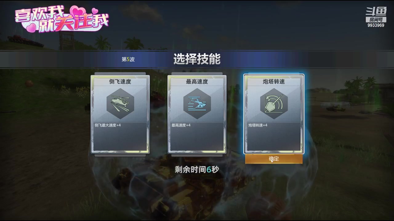 【2023-07-30 18点场】神怒布雷多：神怒布雷多的直播间