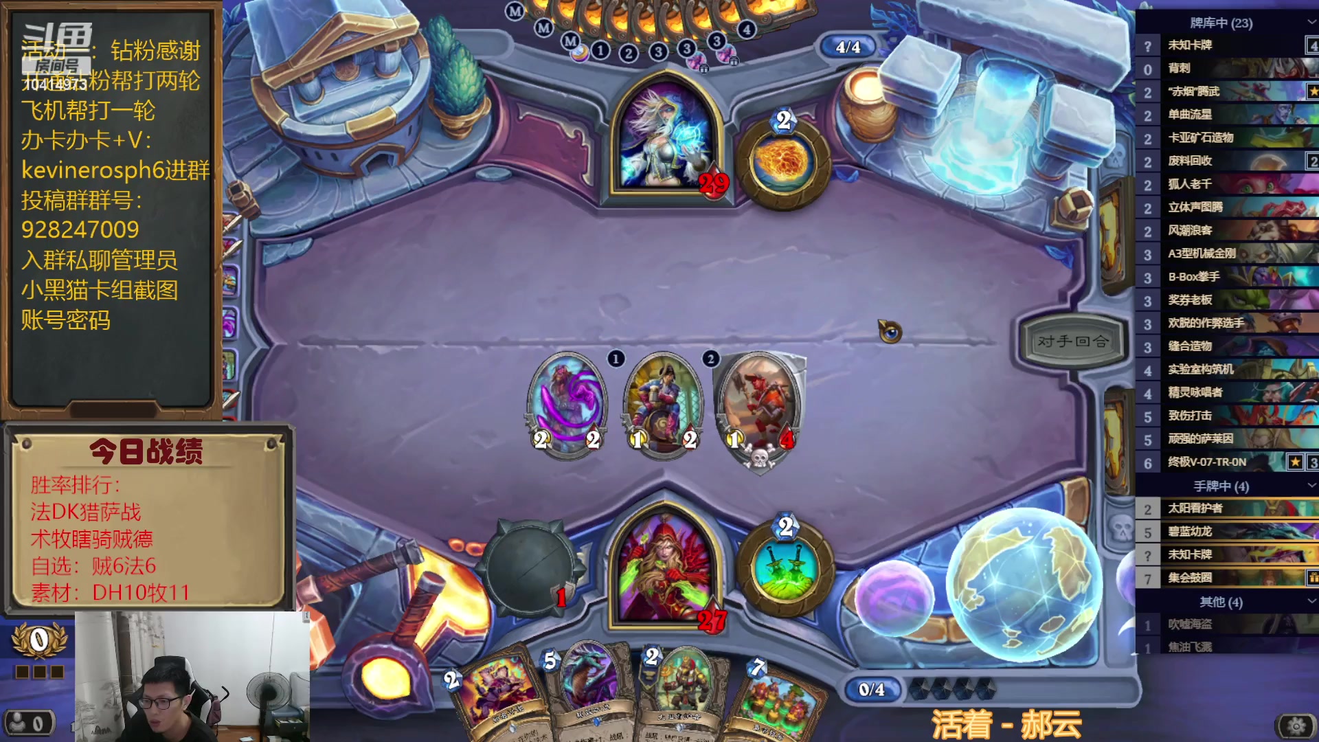 【2023-07-28 17点场】完美竞技古尔丹：冲压3泰坦盗贼