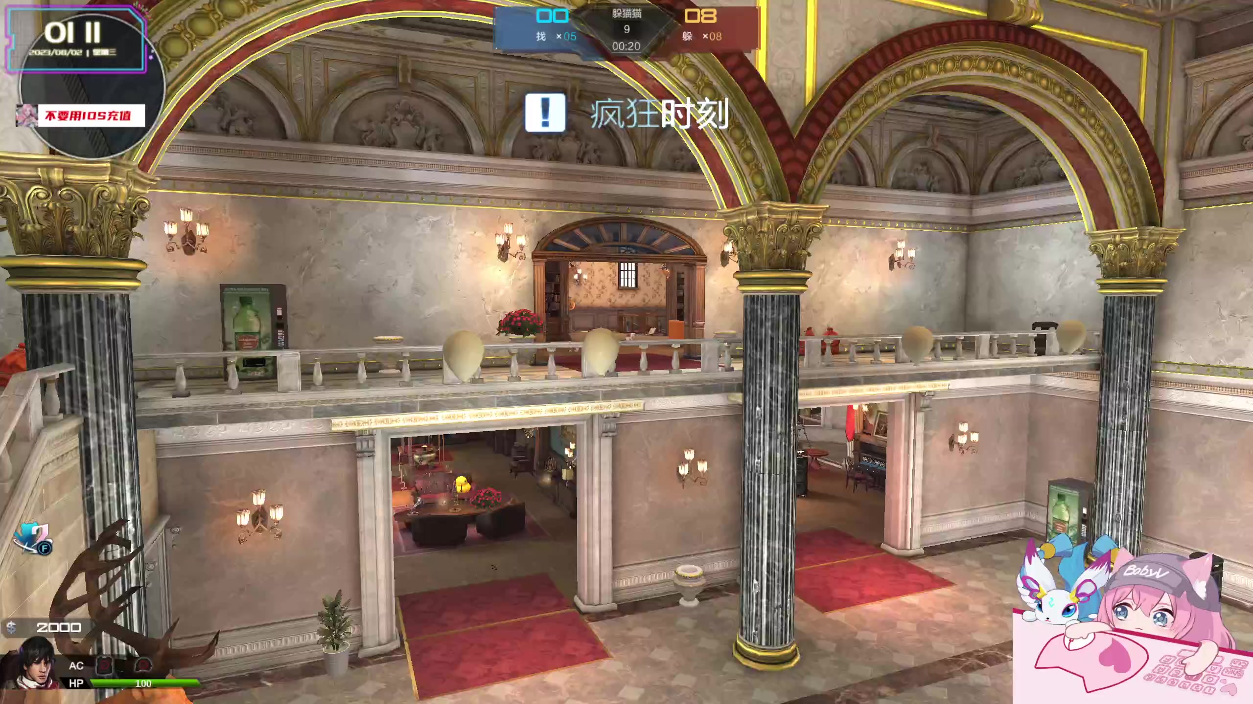 【2023-08-02 00点场】宝贝薇阿：薇薇：双倍亲密度~71825