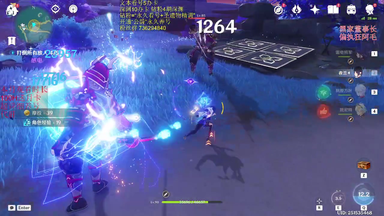 【2023-07-26 17点场】刻晴天下第一优雅：没人比我更懂心海