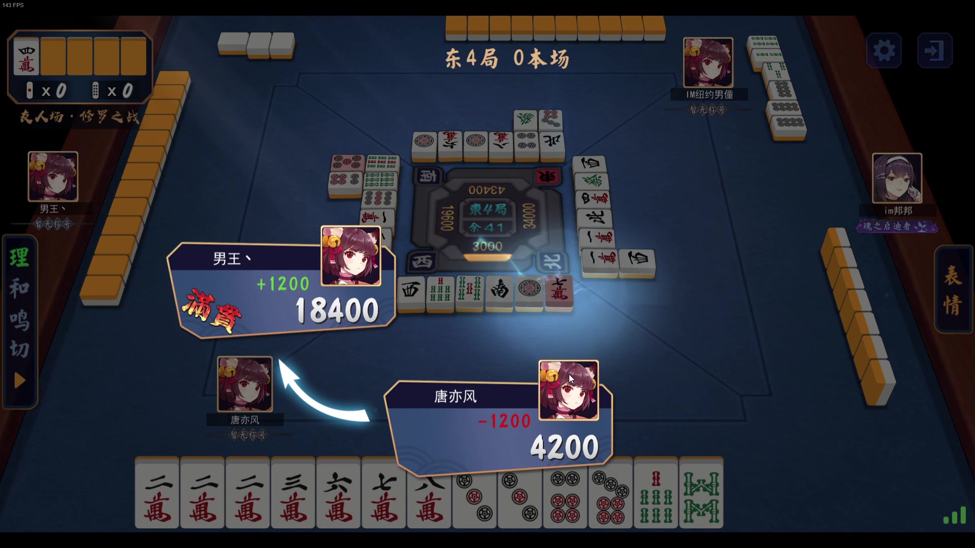 【2023-07-31 21点场】TYF唐亦风：玩什么游戏都是简简单单 150008