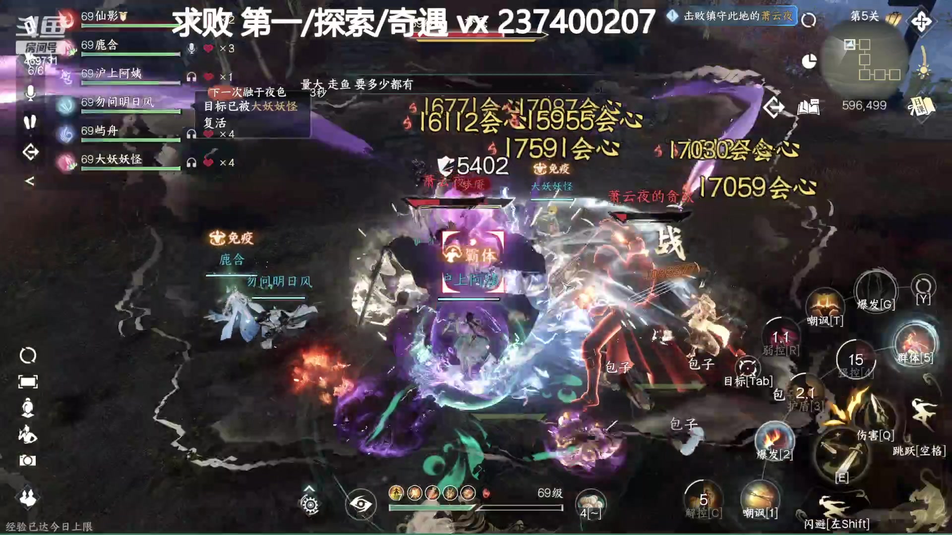 【2023-08-01 22点场】酸酸酸奶君：困难舞阳城首通