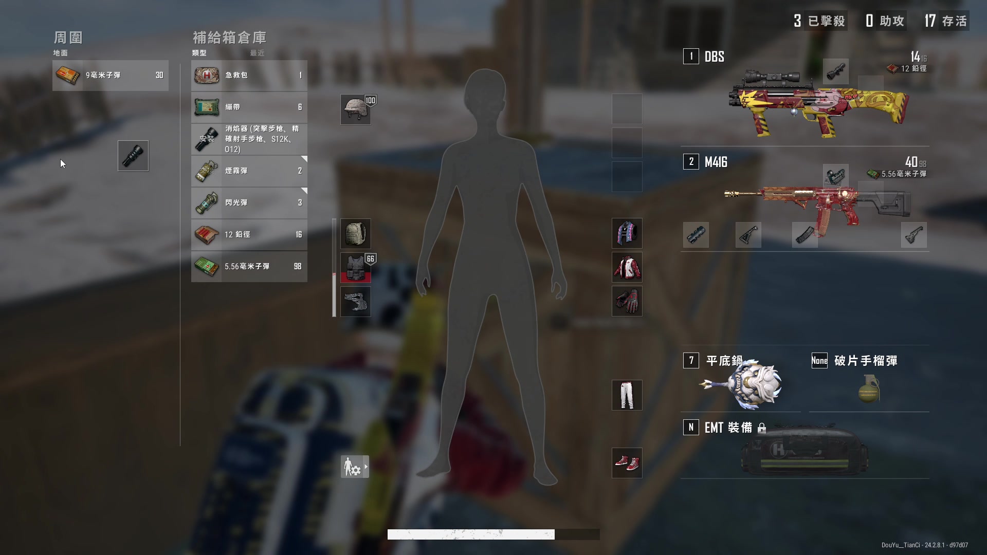 【2023-08-01 22点场】天赐丶4533511：与华哥的爱恨情仇！