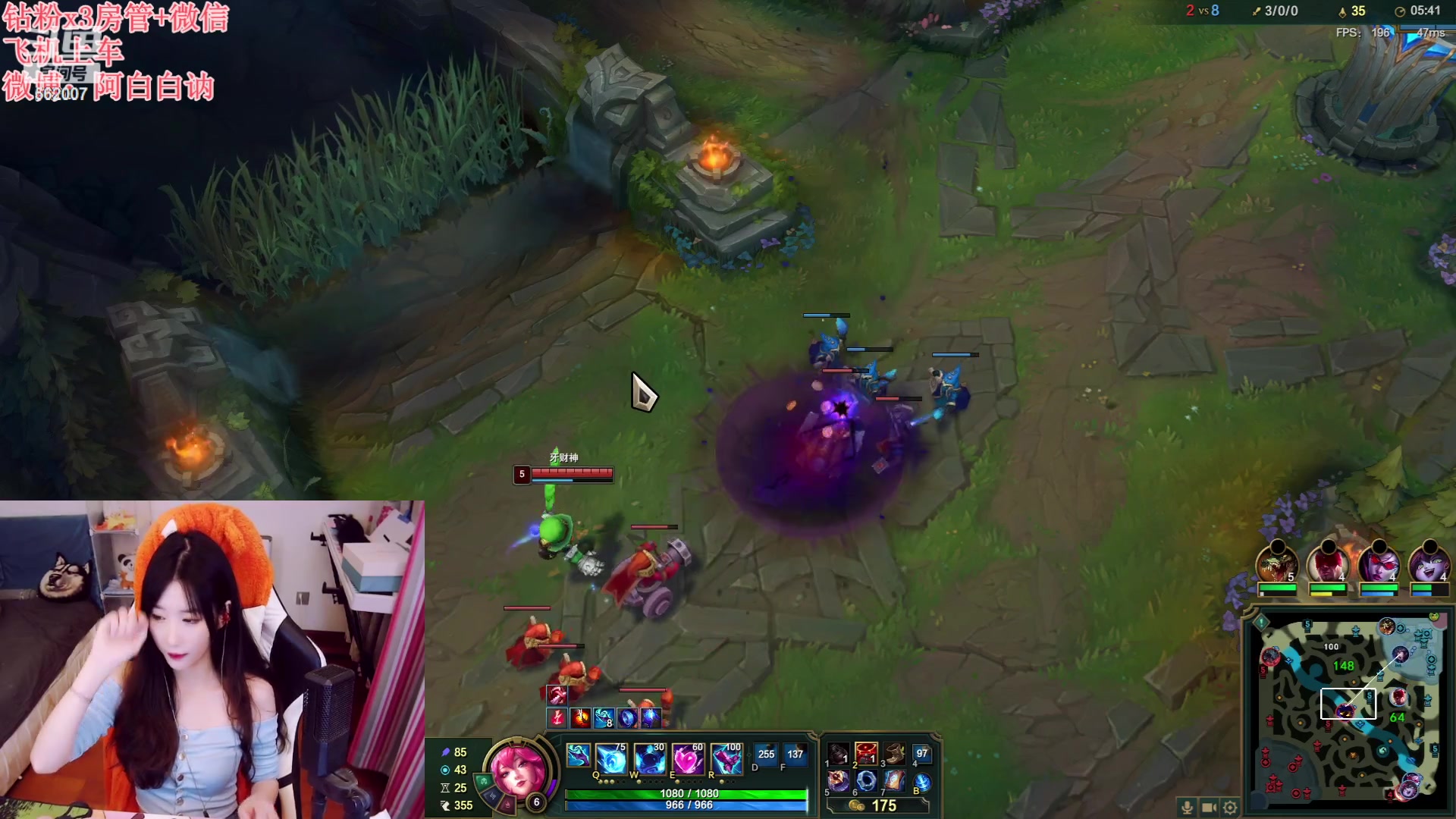 【2023-08-02 21点场】白菇凉：阿白白：今天我辣不辣？