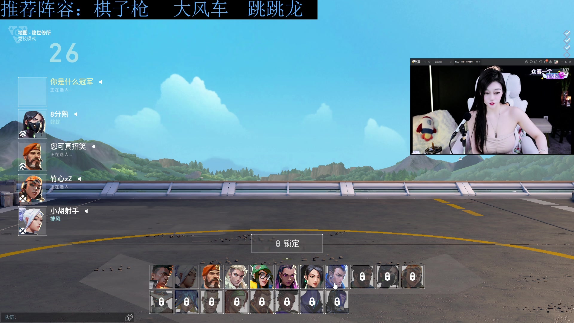 【2023-07-24 21点场】下头男丶BBe：竞技10连跪，冲击20