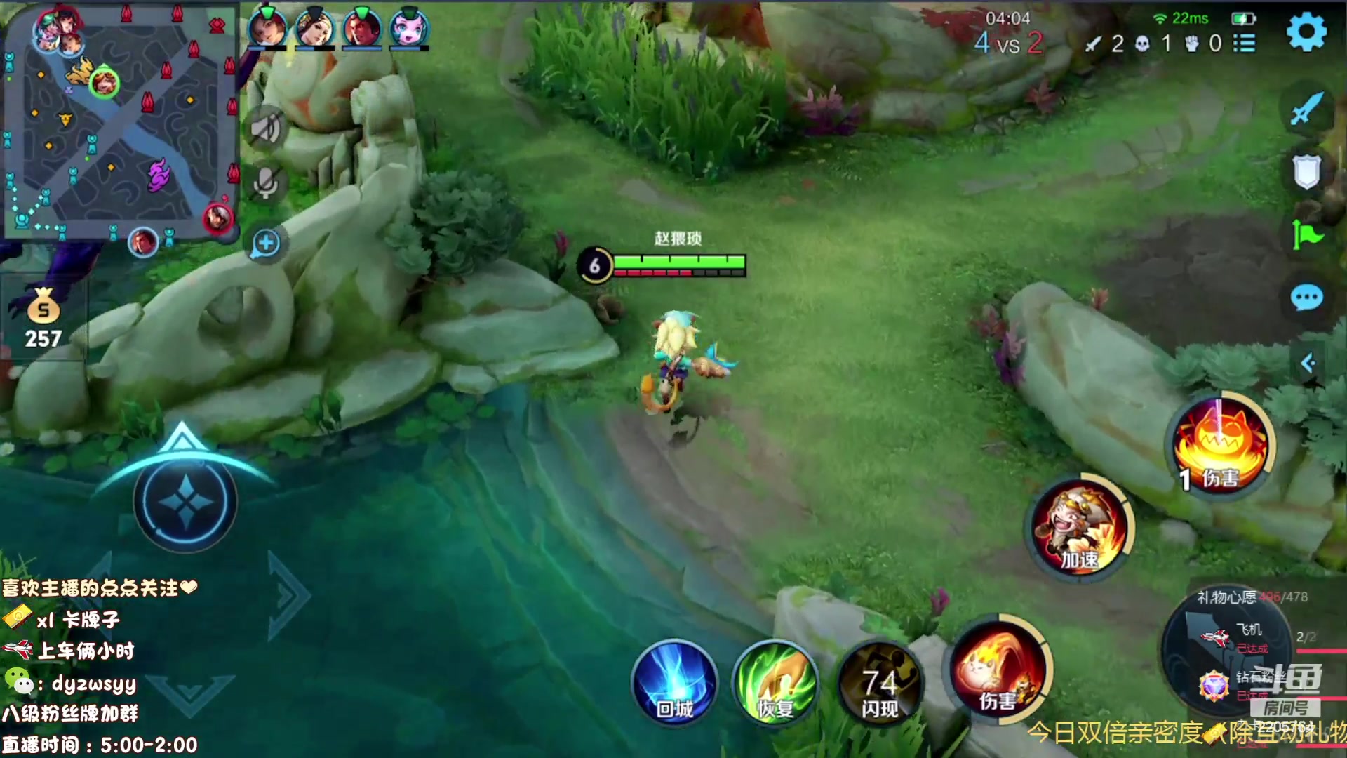 【2023-08-02 11点场】赵猥琐丶赵云导师：国服最强赵云顶级教学！