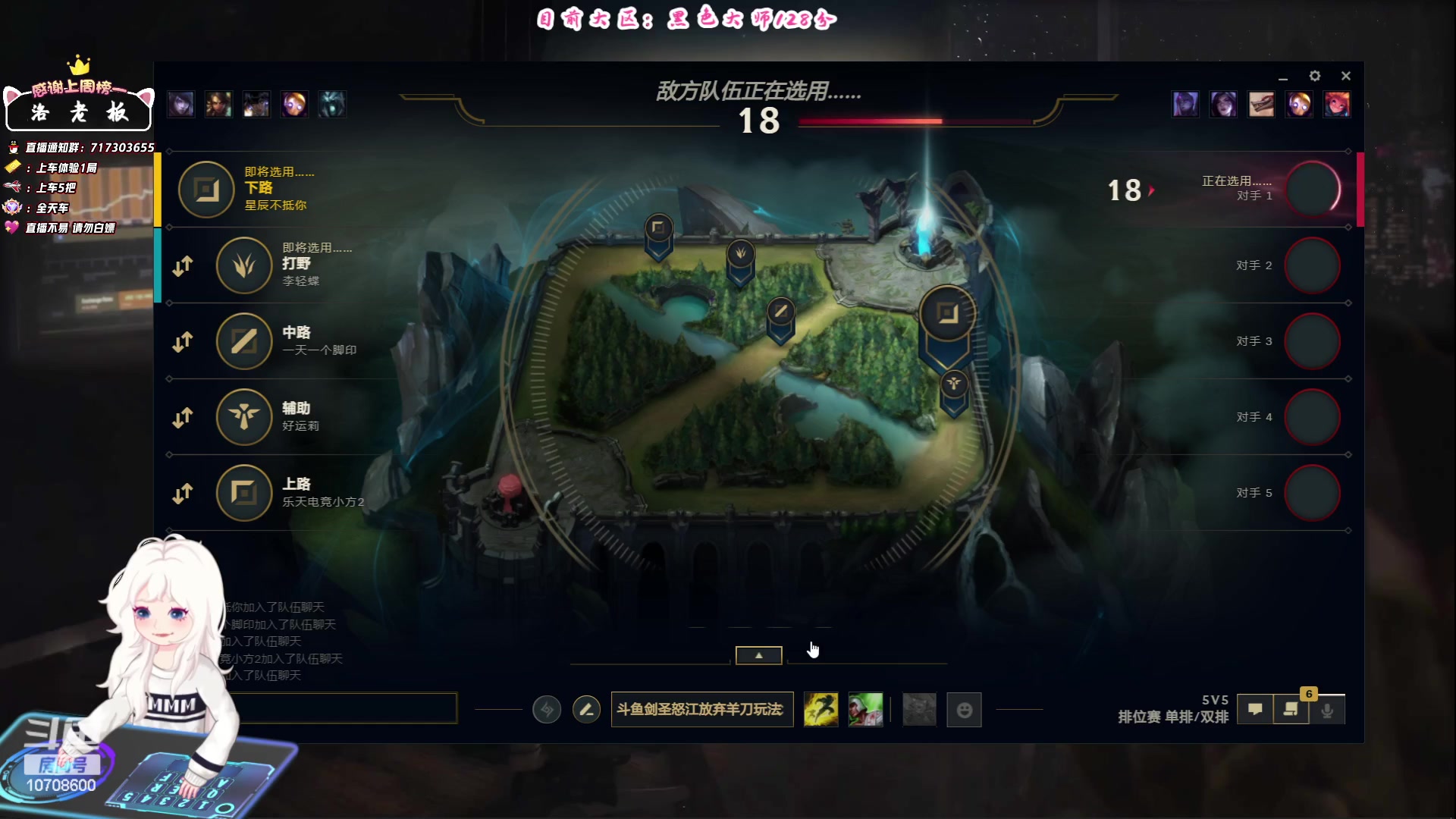 【2023-07-30 14点场】苏宛儿丶：0.1元粉丝牌，大师局