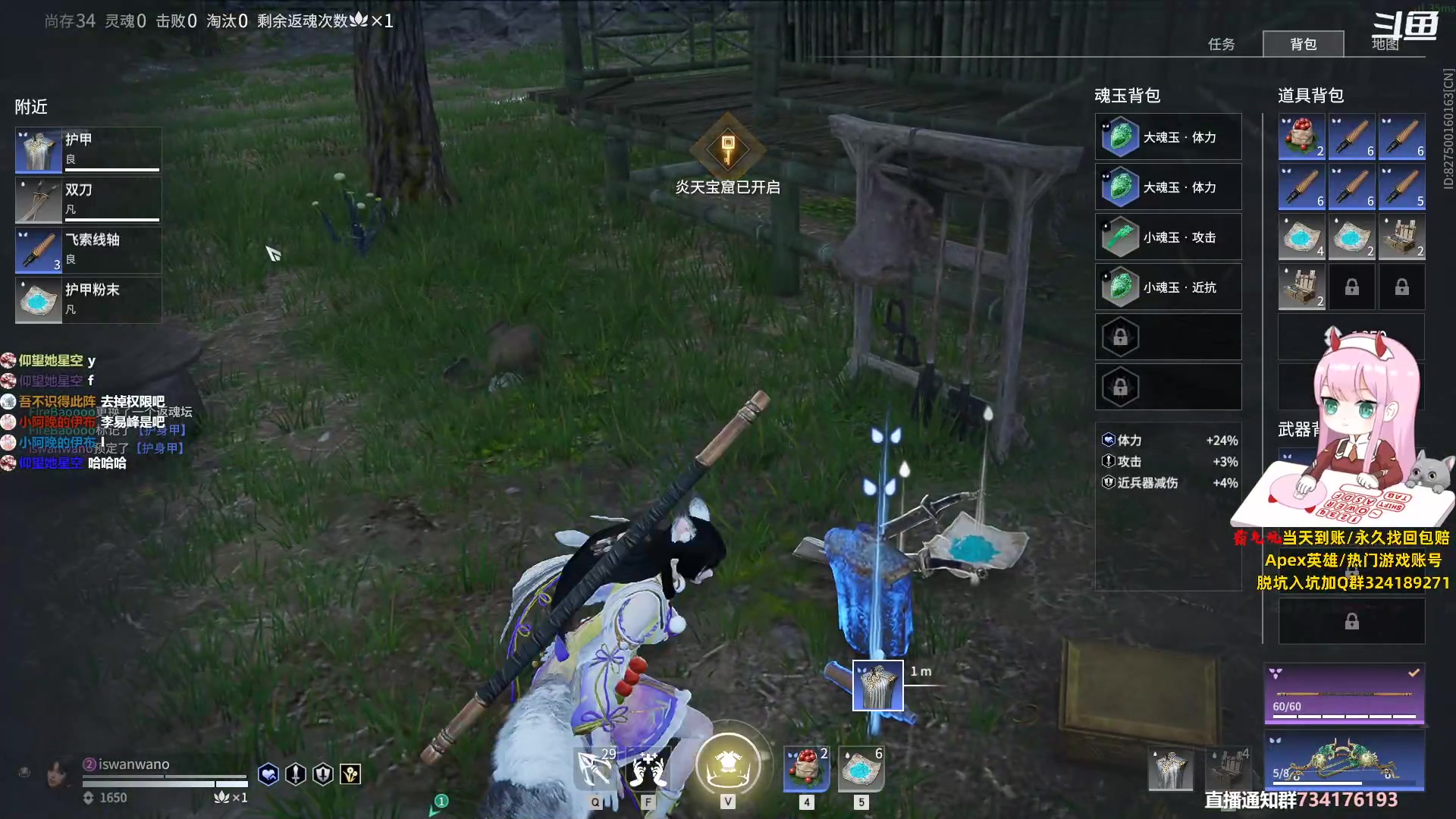 【2023-08-02 16点场】晚晚呦：【钻粉四倍】六边形女猪包