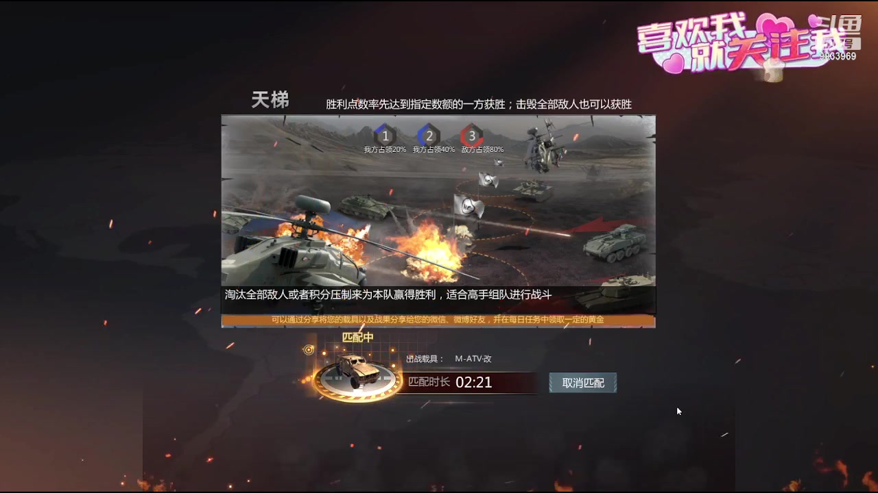 【2023-07-31 00点场】神怒布雷多：神怒布雷多的直播间