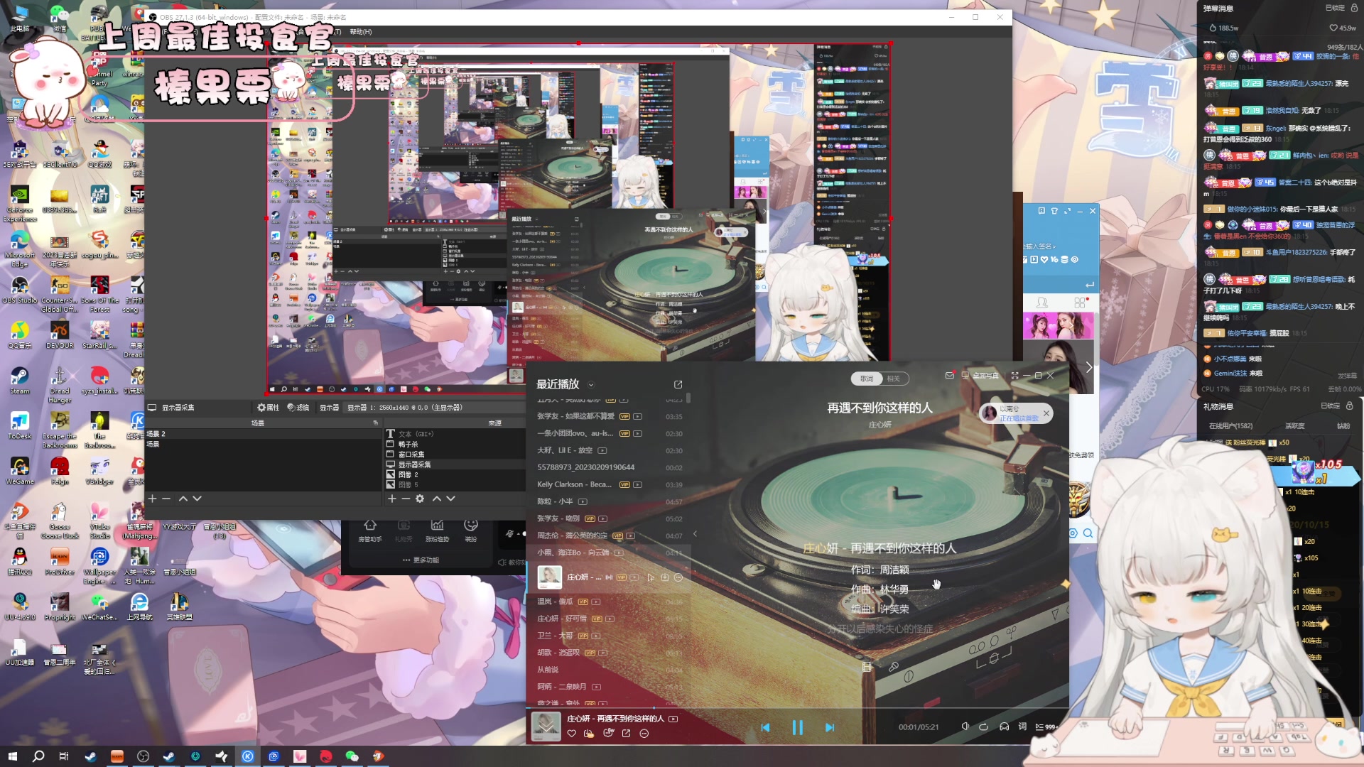 【2023-08-01 17点场】昔恩小姐姐：【小奶团】今天0.1元粉丝牌噢~