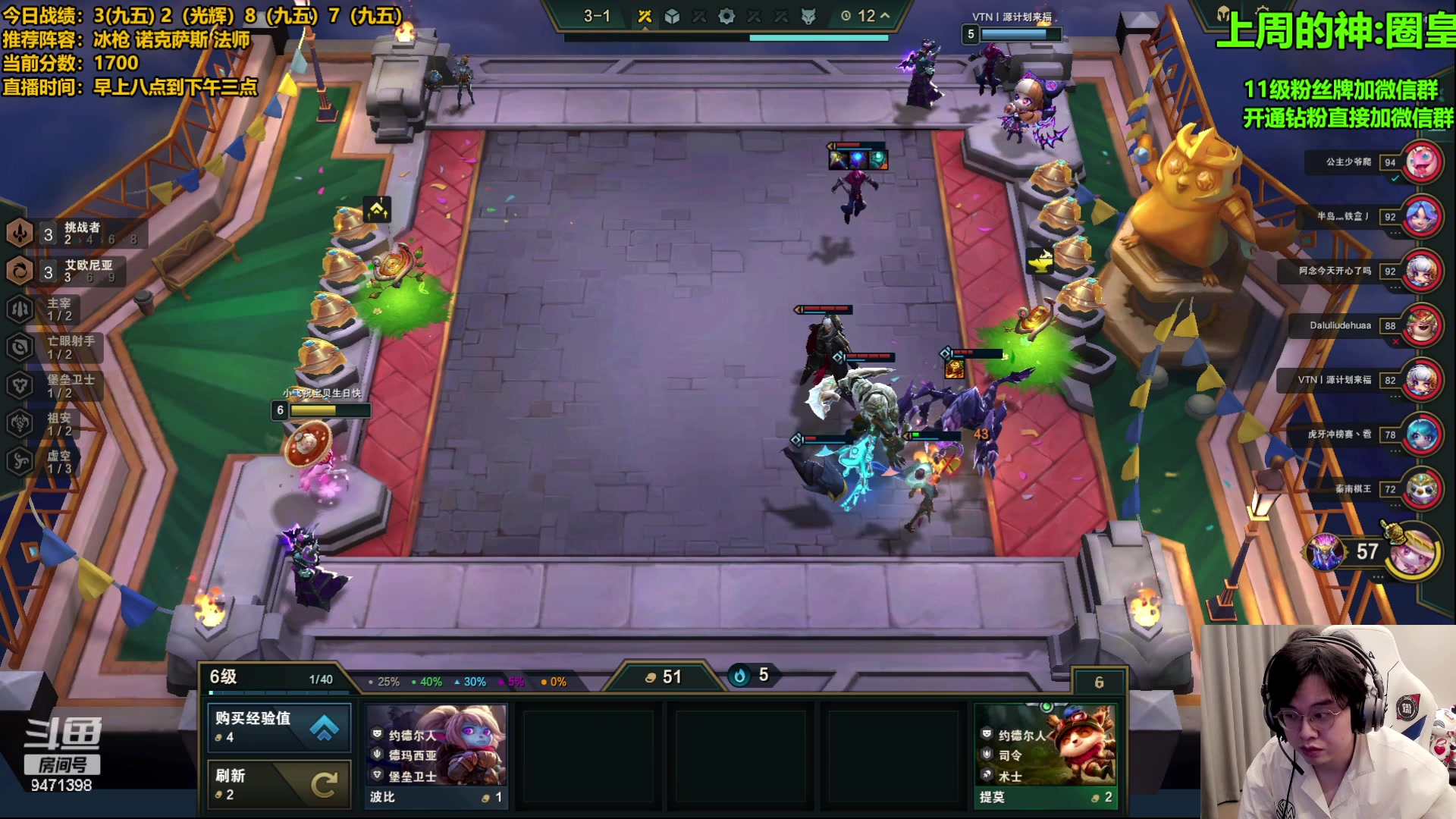 【2023-08-02 06点场】NB丶小飞：小飞1350重回1700！！