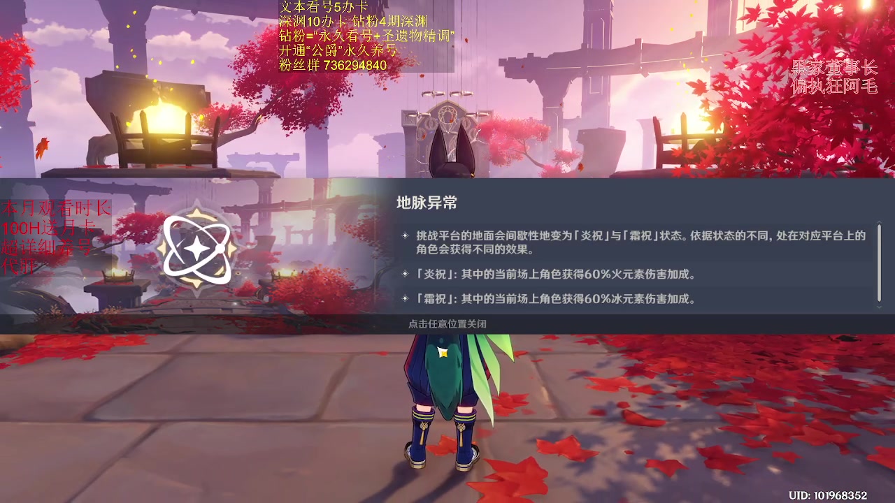 【2023-07-26 19点场】刻晴天下第一优雅：没人比我更懂心海