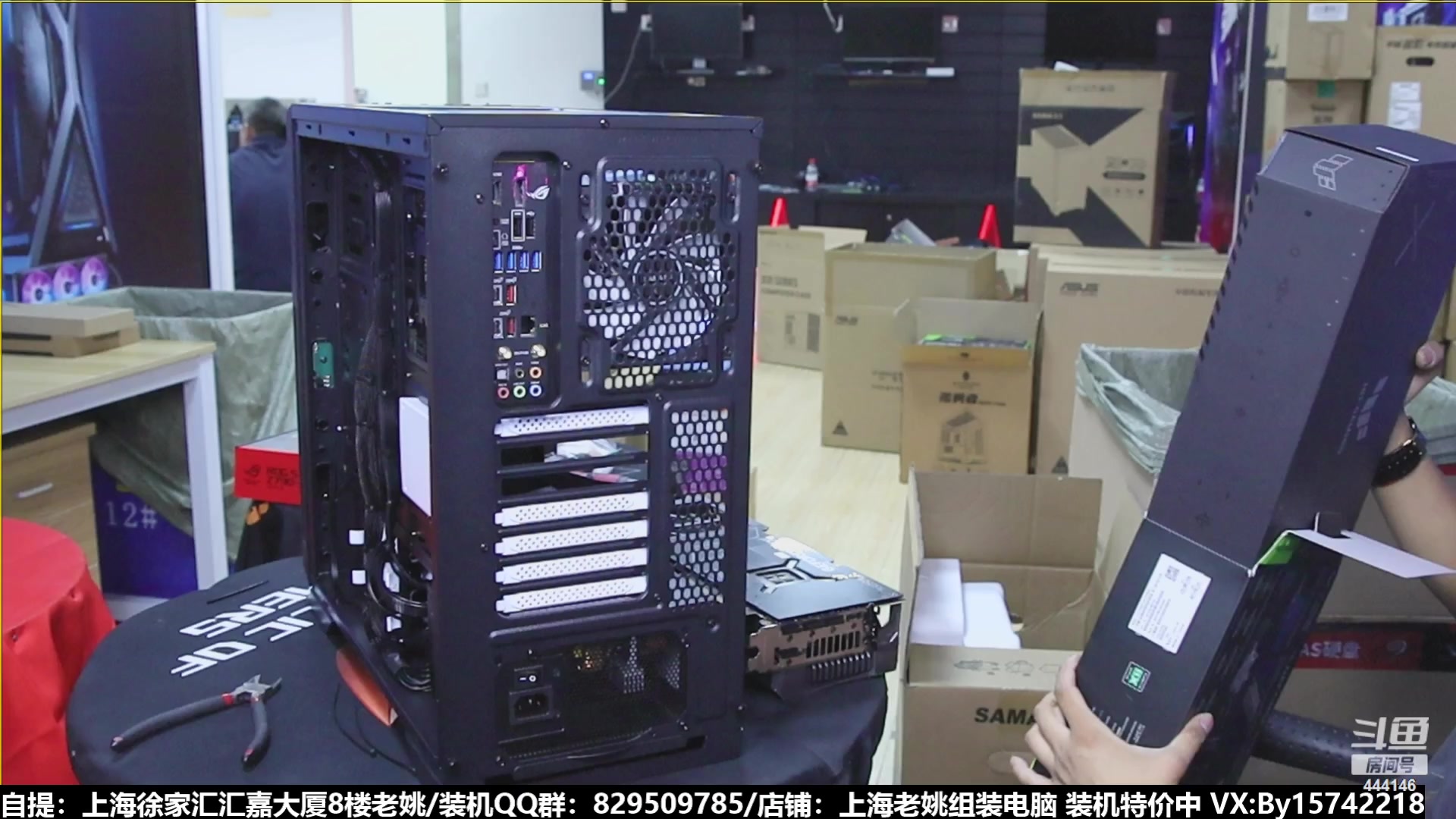 【2023-08-02 13点场】上海老姚：猴哥又回来装机啦