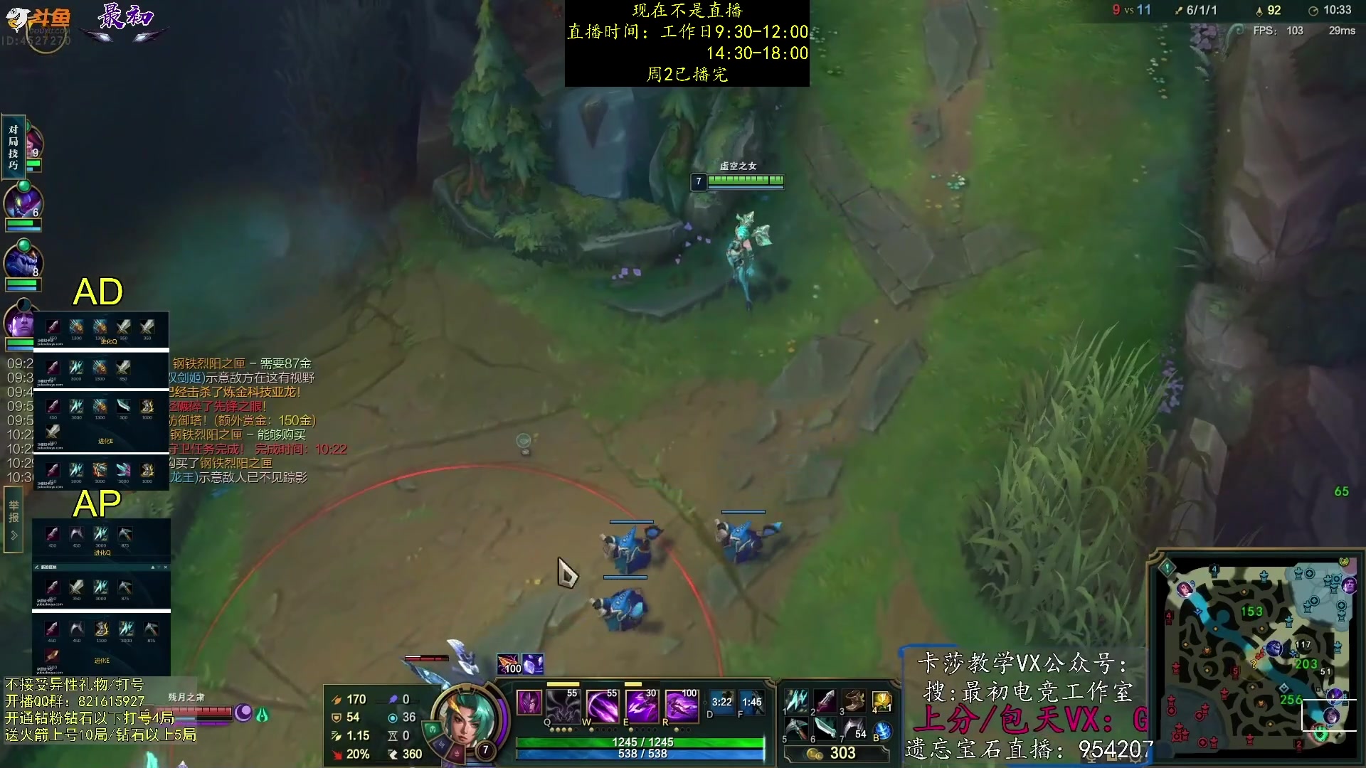 【2023-08-02 07点场】最初卡莎：电刀加强，卡莎1件半QE双进化