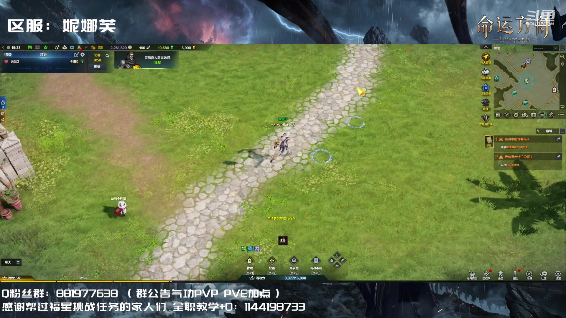 【2023-08-02 14点场】丶月咒：【PVP】YZ气功暴走形态！训练