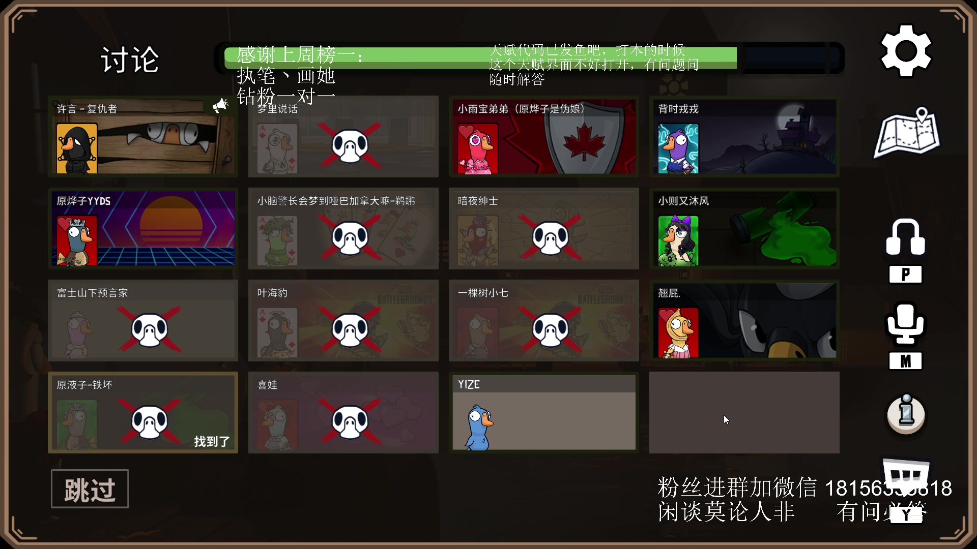 【2023-07-31 23点场】许言0407：许老板：恶魔猎手团本大秘境