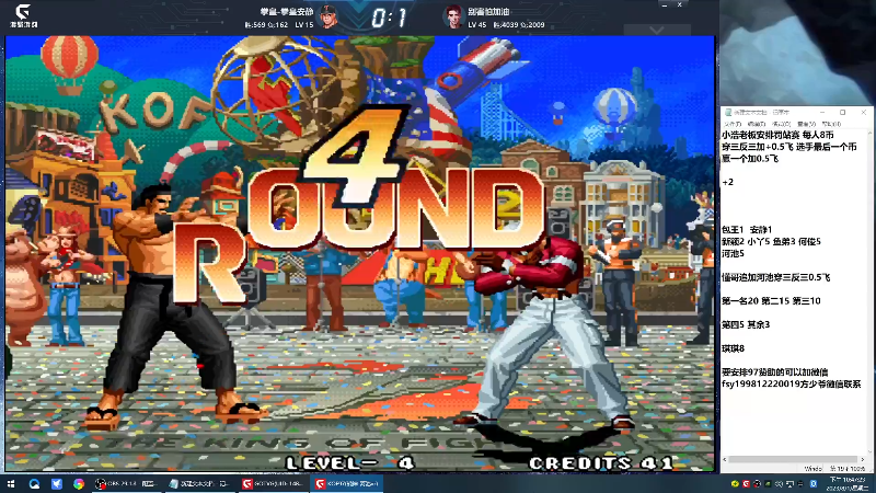 【格斗游戏】战神_河池VR的精彩时刻 20230802 05点场