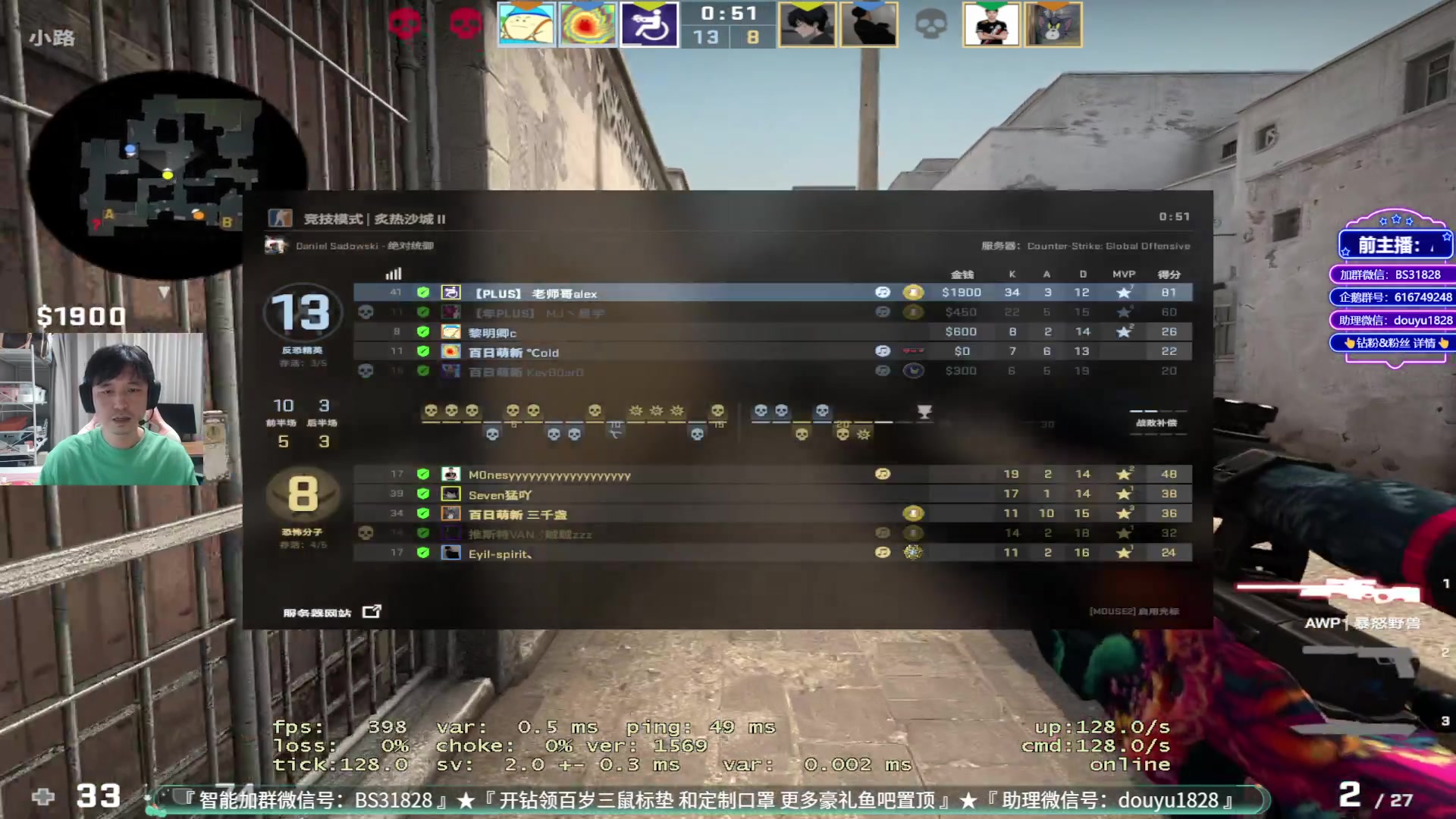 【2023-08-02 16点场】CSGO百岁三：白银双倍 卞哥回归