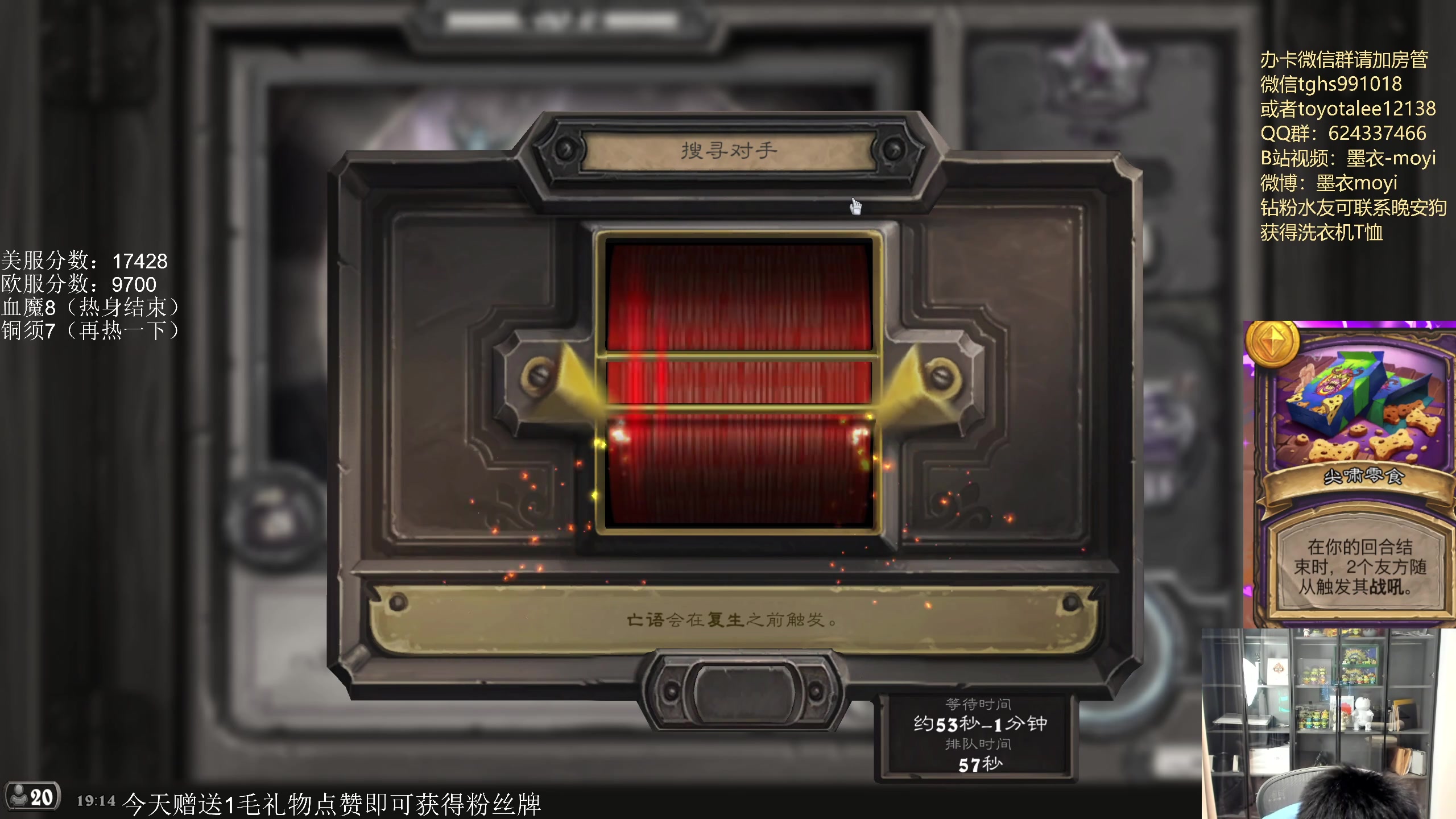 【2023-08-02 18点场】墨衣moyi：今天双倍亲密度一毛粉丝牌