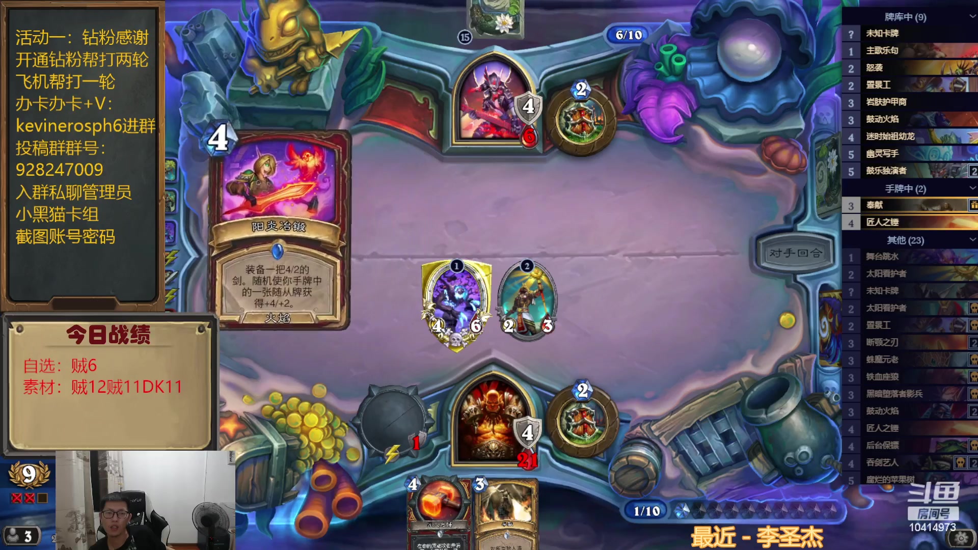 【2023-07-26 22点场】完美竞技古尔丹：迎接新版本了