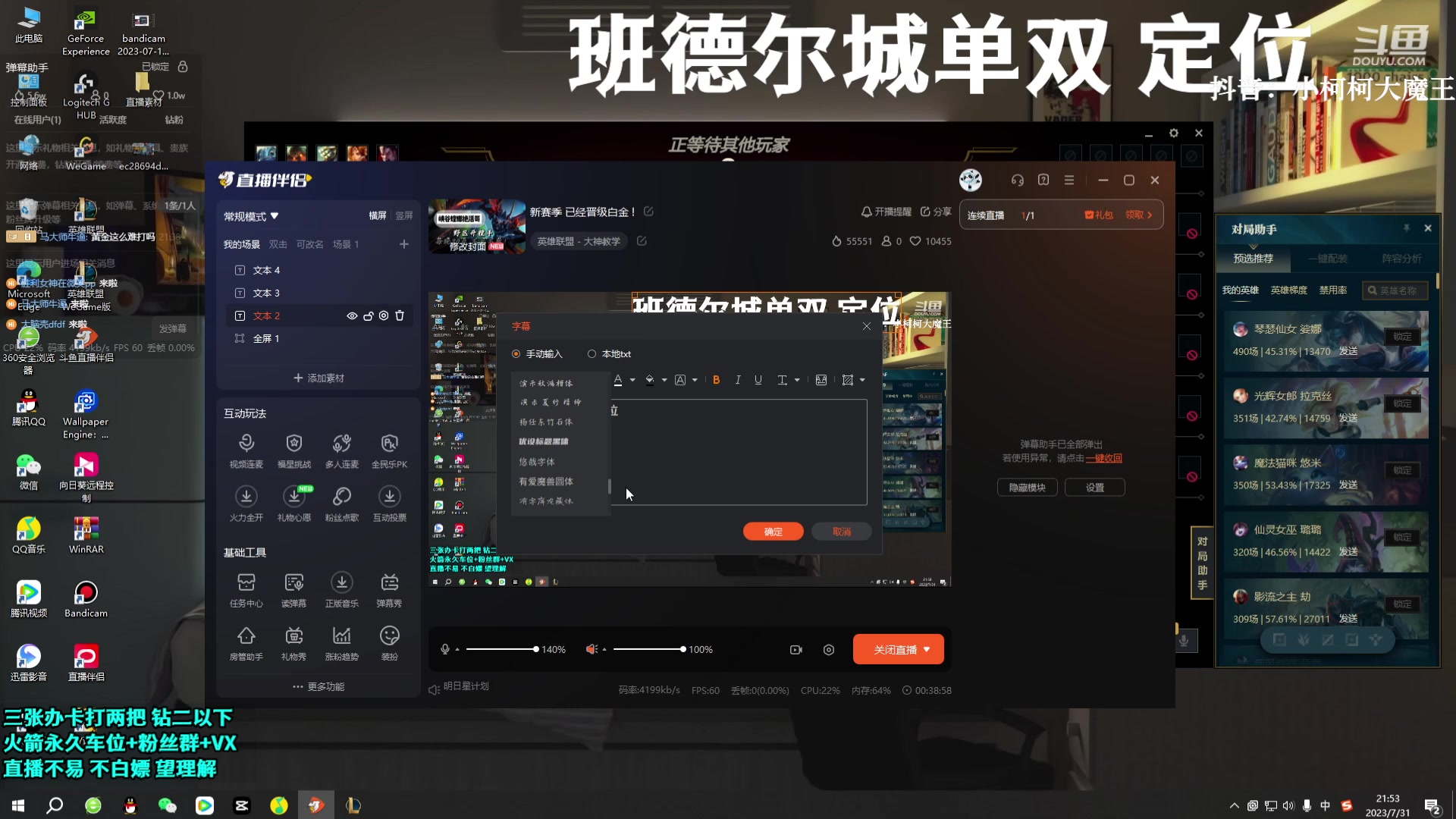 【2023-7-31 21点场】小柯柯大魔王:新赛季 已经晋级白金 !