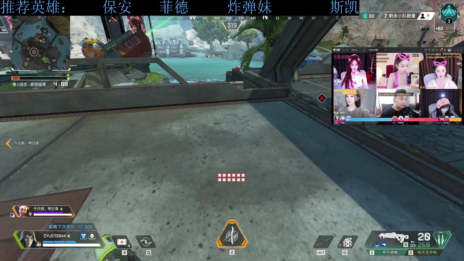 【2023-07-30 16点场】下头男丶BBe：竞技10连跪，冲击20