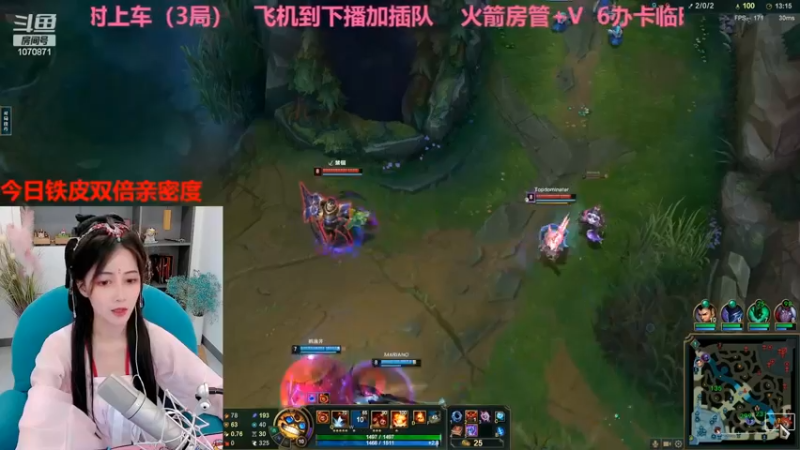 炸弹人和龙王一换一，结果让队友维鲁斯赚了