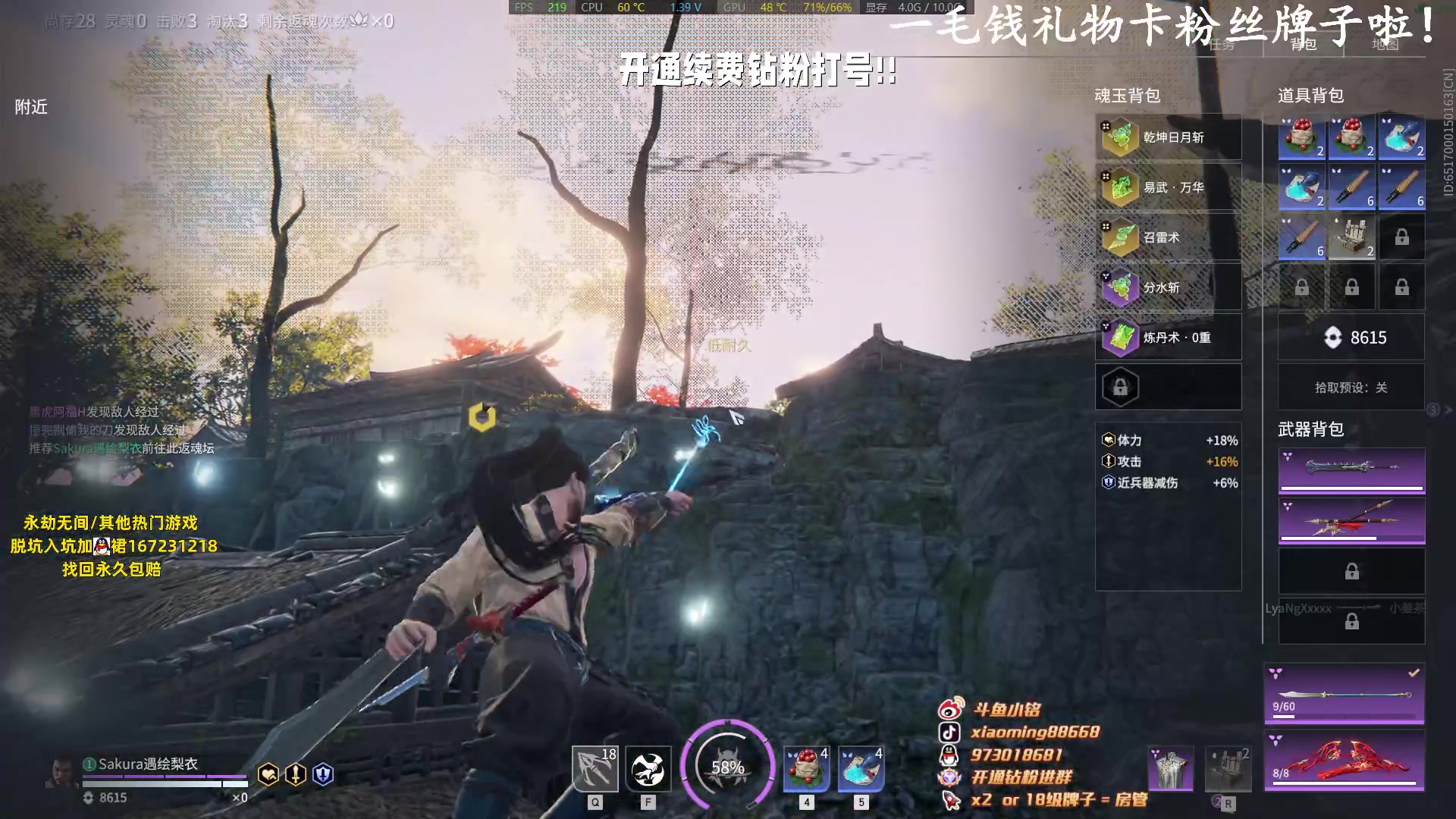 【2023-08-01 23点场】小铭XiaoMing阿：小铭：今日双倍亲密度！！！