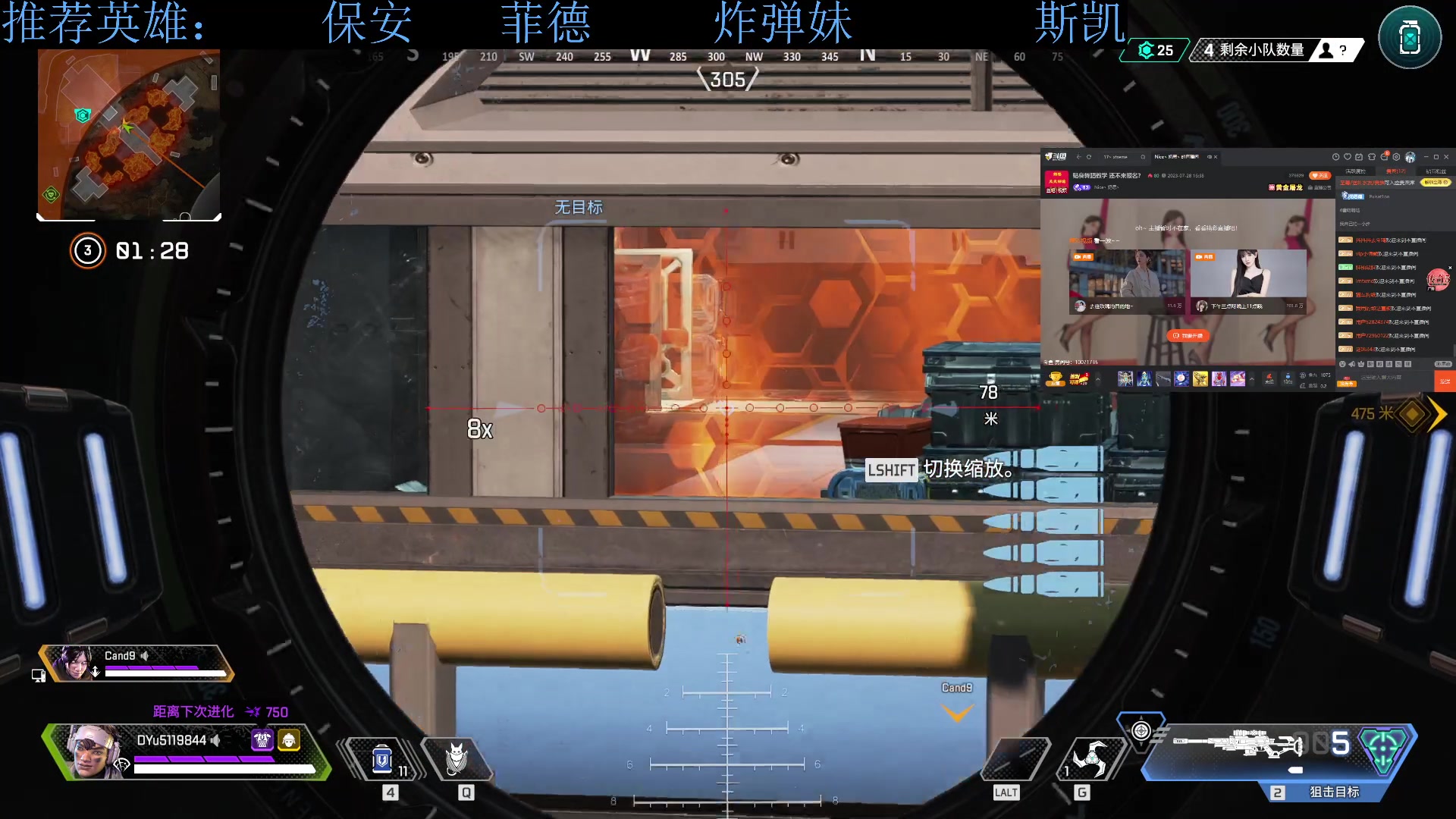 【2023-07-29 00点场】下头男丶BBe：竞技10连跪，冲击20