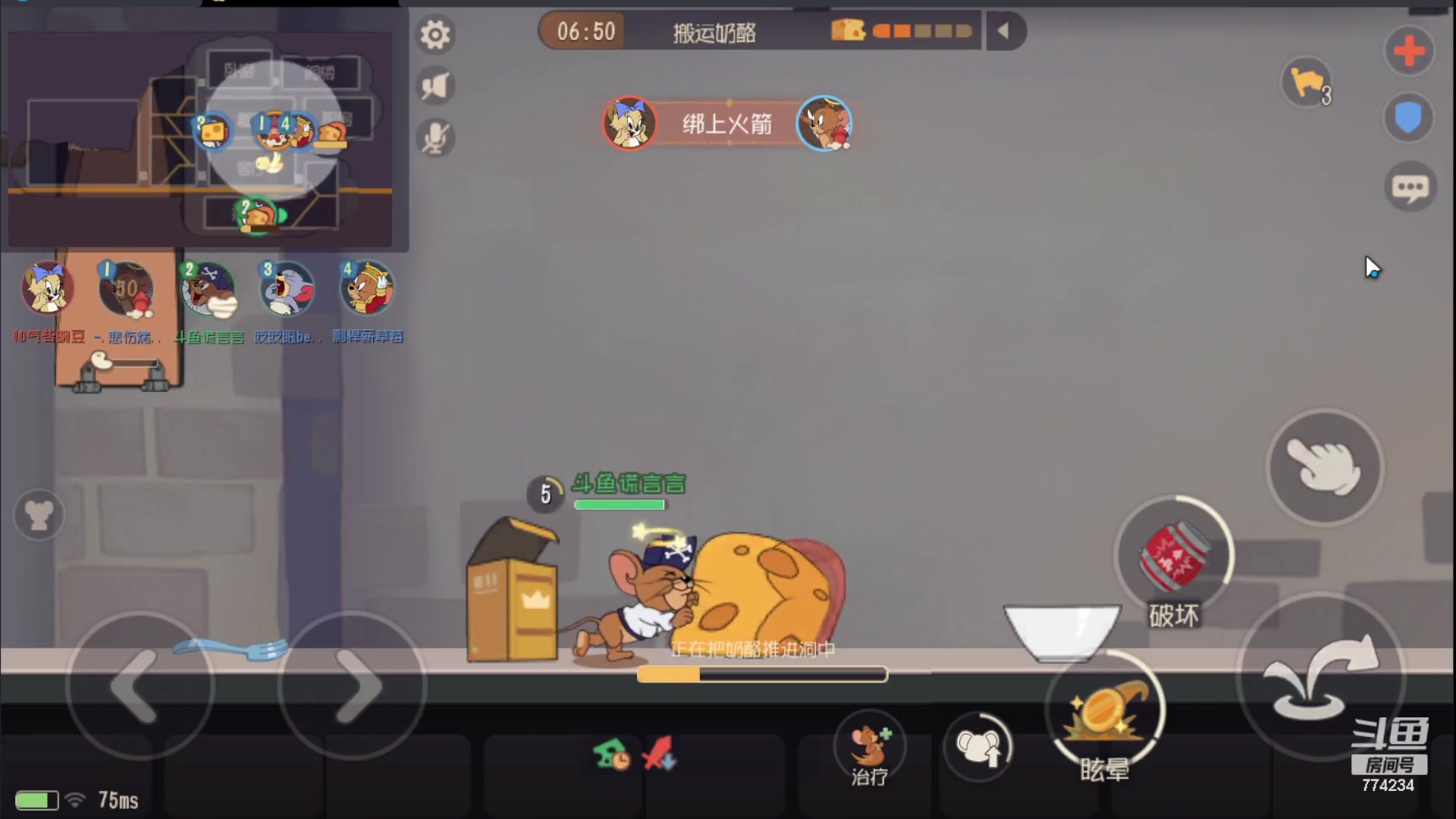 【2023-08-01 19点场】谎言言0V0：细节决定成败.......来玩、