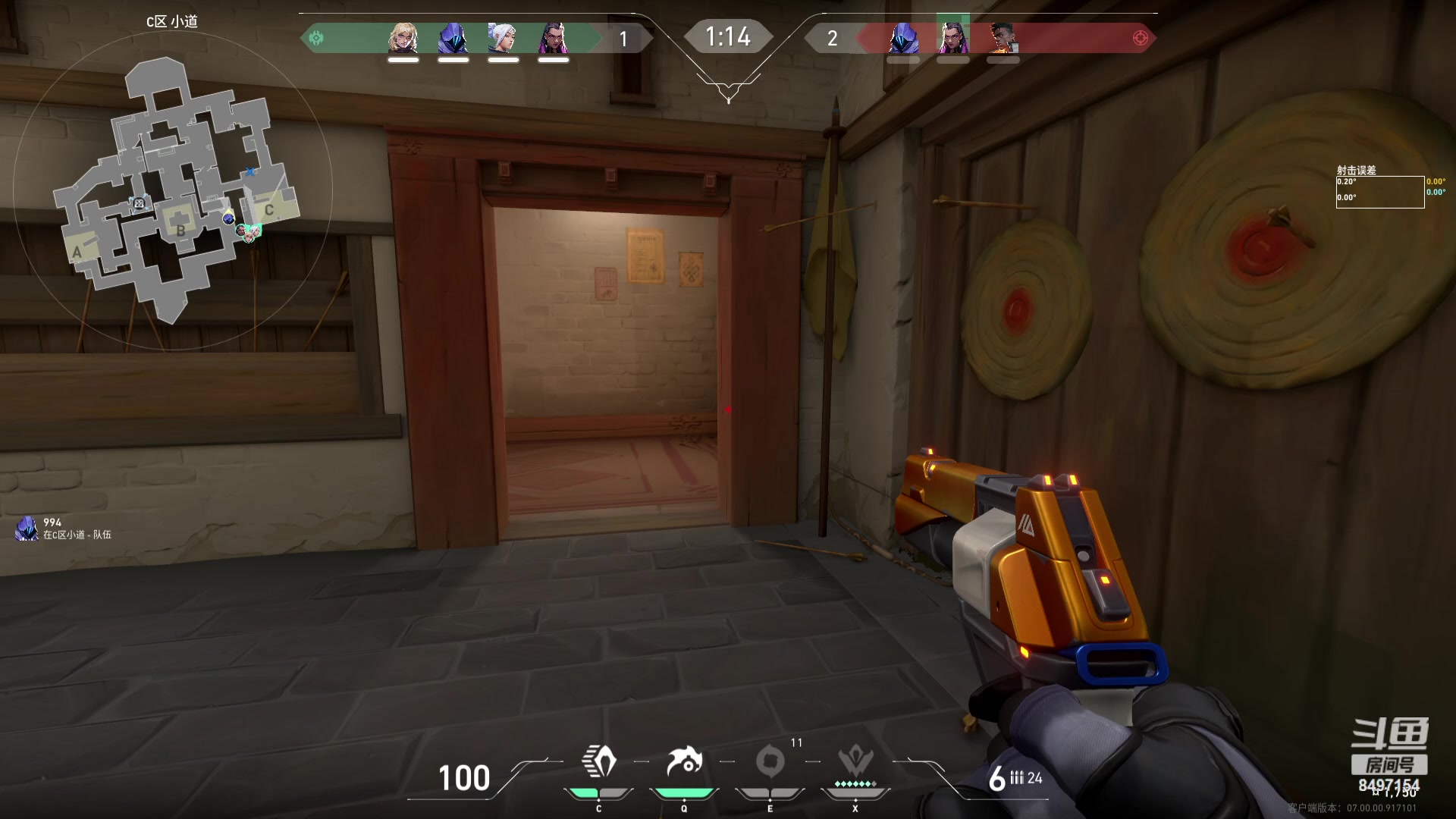 【2023-07-30 19点场】WE丶994：忏悔倒计时。。。。