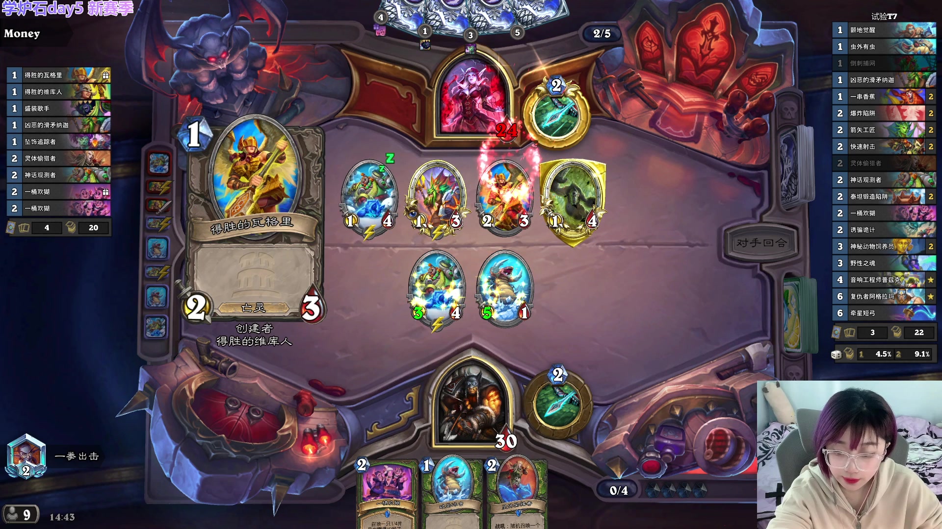 【2023-08-02 14点场】王师傅精益求精：【二台小B】冲传说前百