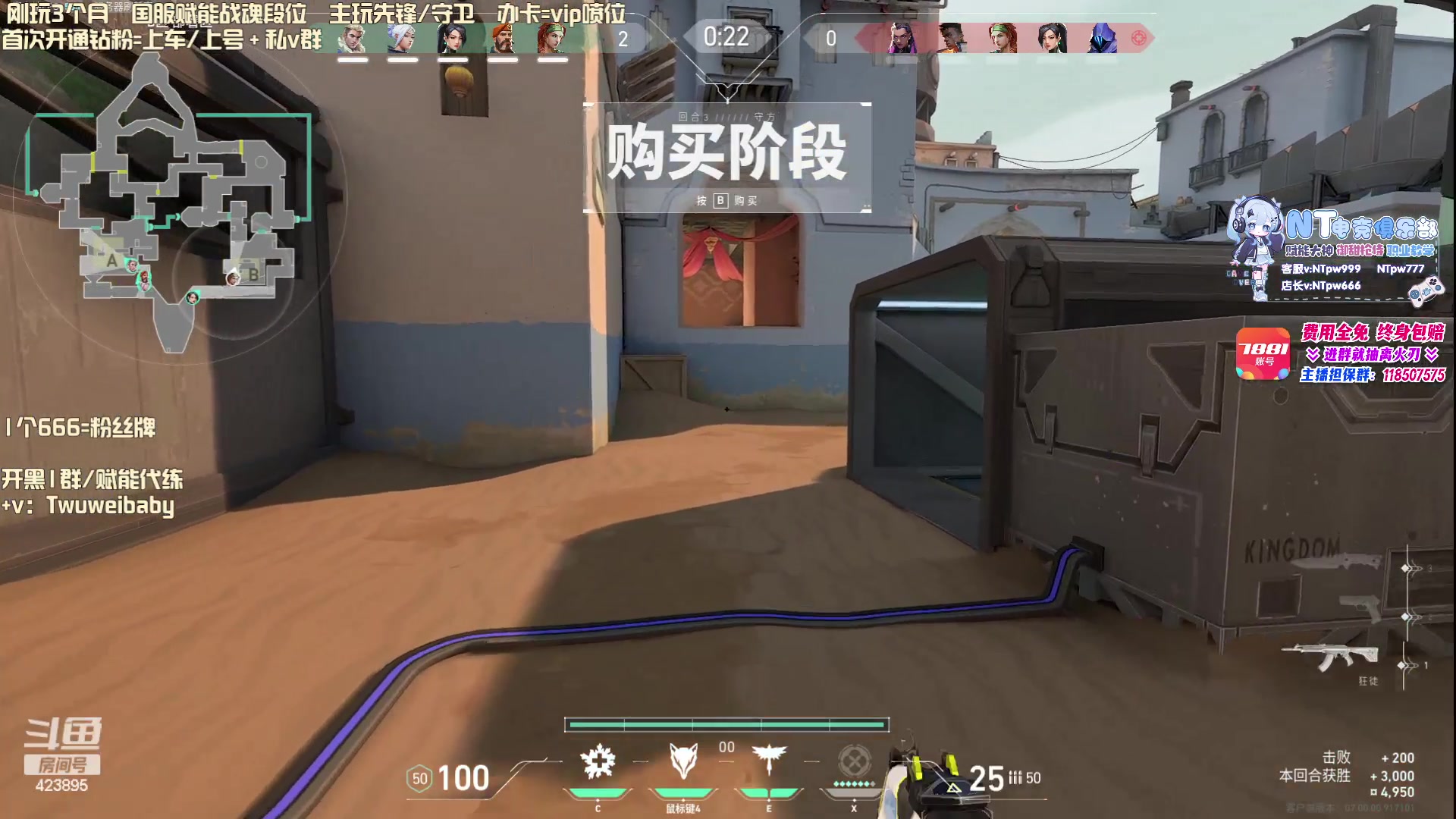 【2023-08-01 22点场】syQvQ：【sy】 双倍亲密 上大分！