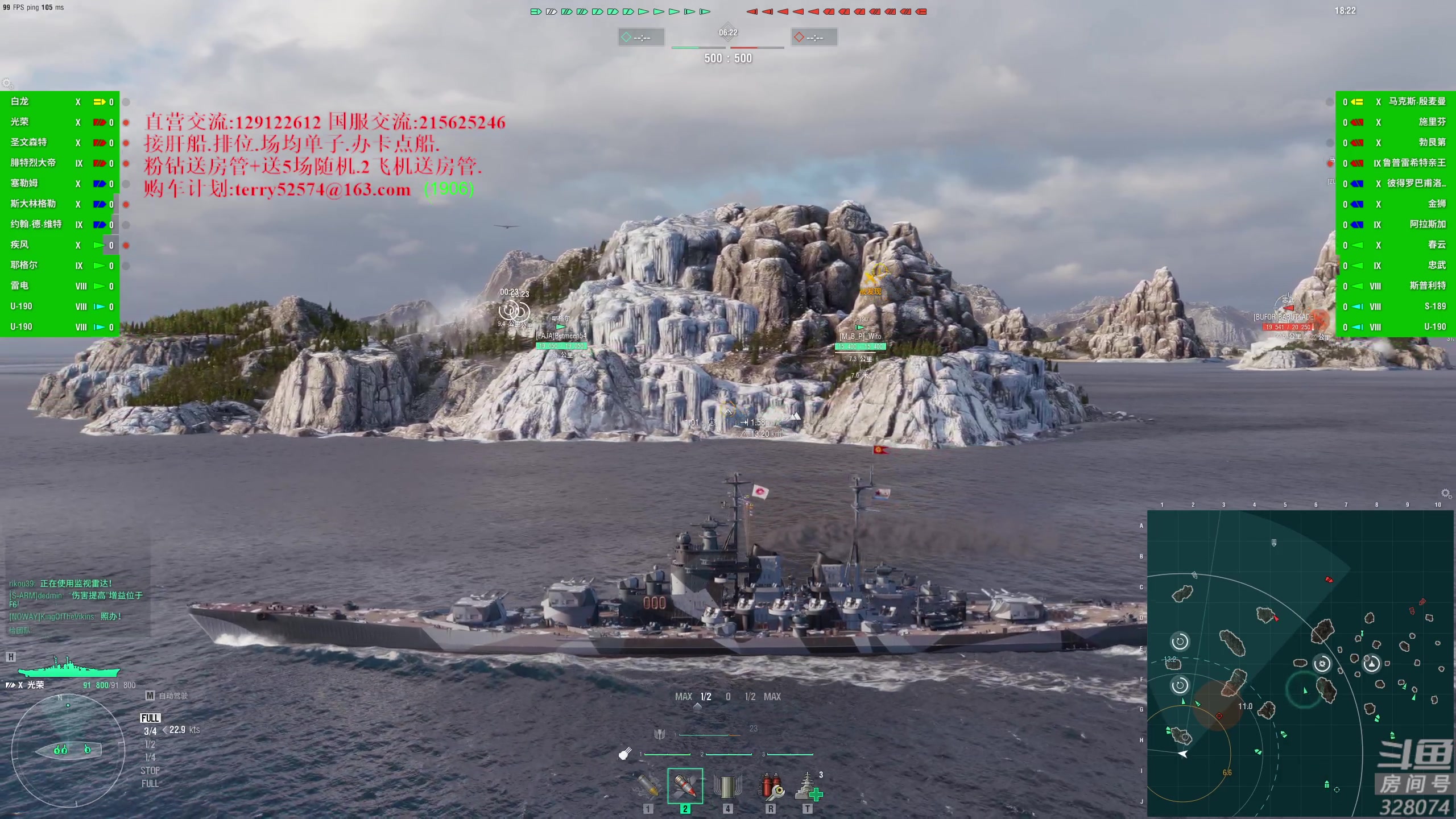 【2023-08-01 17点场】天涯凝望：战舰世界 减肥47天.初步成功!