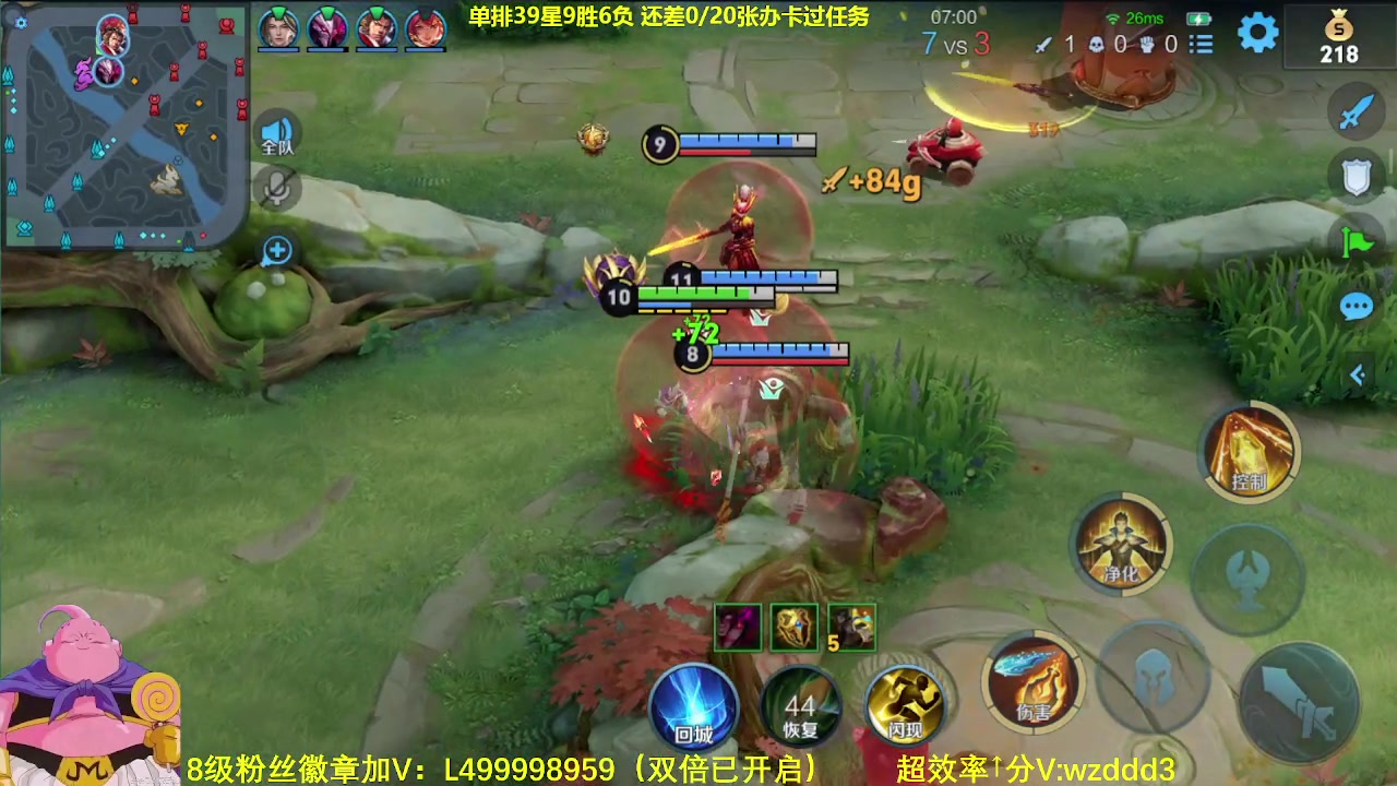 【2023-08-02 12点场】大魔王夏天天丶：射手单排上百星！