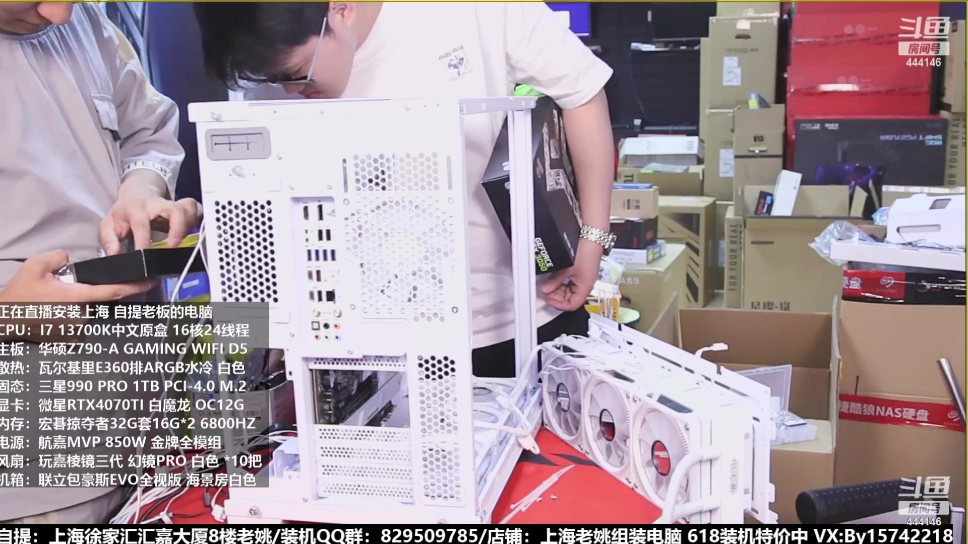 【2023-08-01 23点场】上海老姚：猴哥又回来装机啦