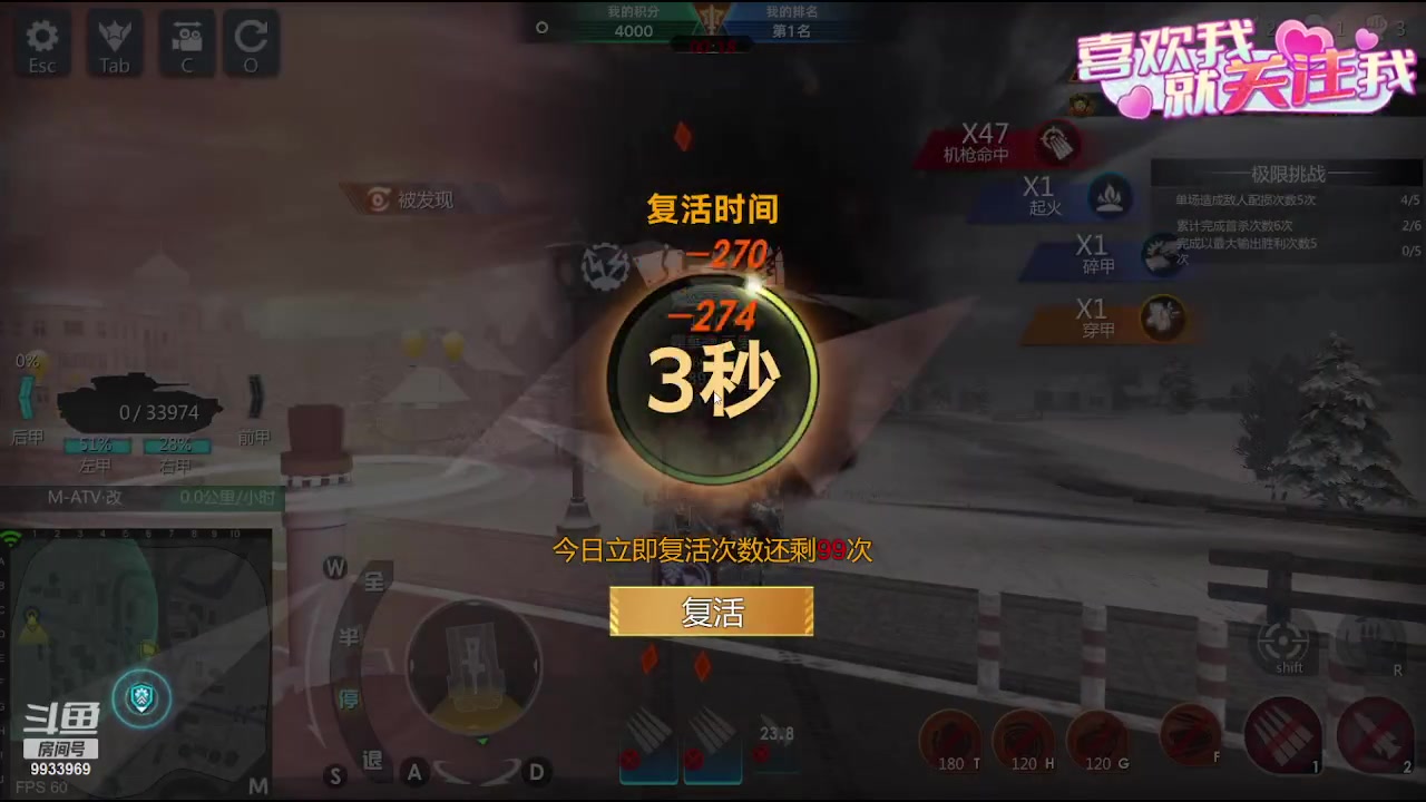 【2023-08-01 11点场】神怒布雷多：神怒布雷多的直播间