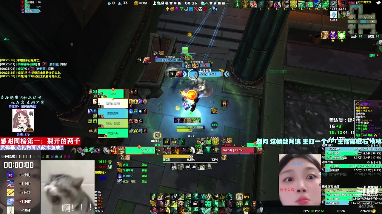 【2023-07-28 00点场】犬森SHANK：【犬森】绿色的我都玩儿