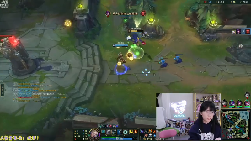 【英雄联盟】不2不叫周淑怡的精彩时刻 20230802 09点场