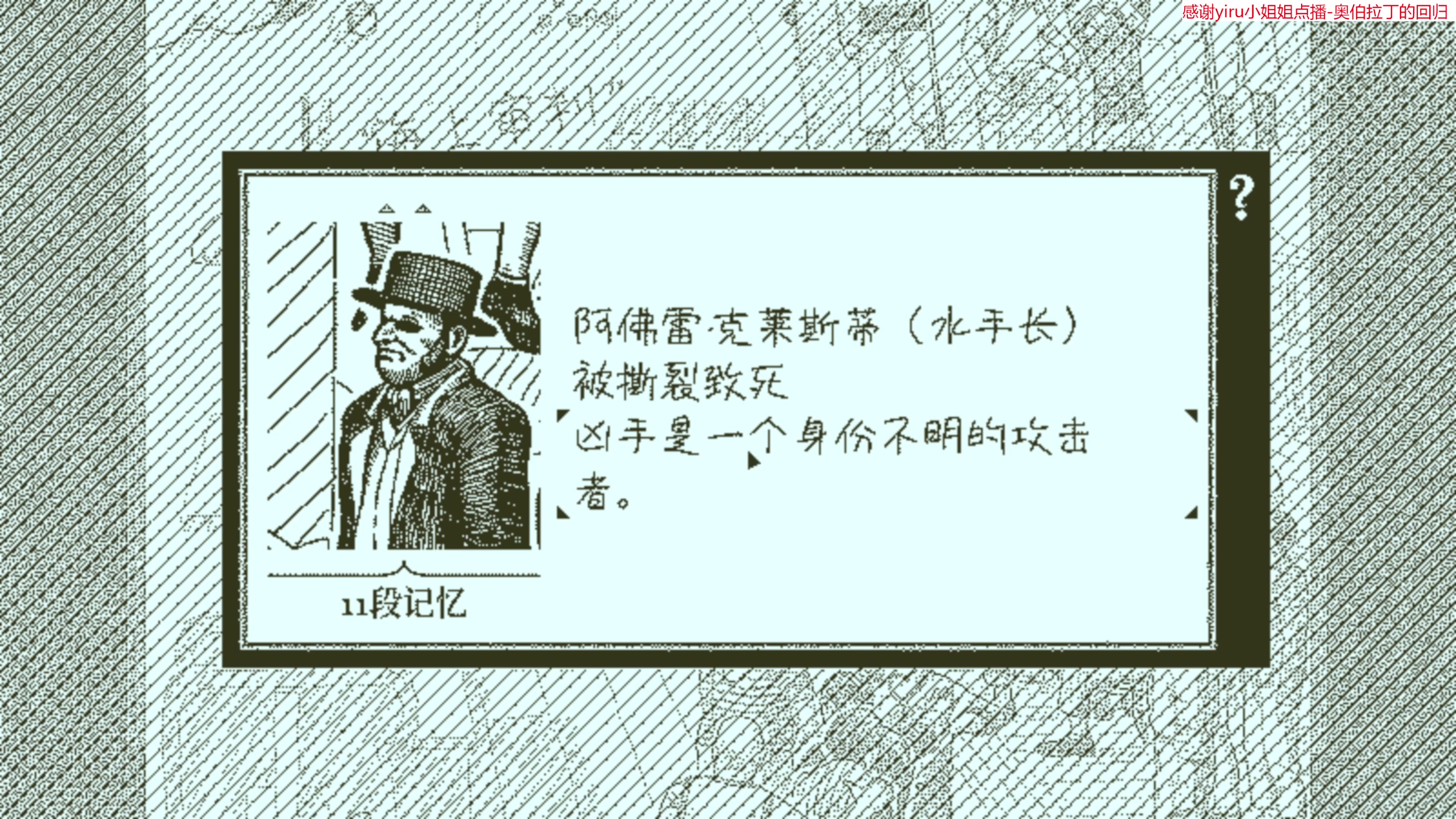 【2023-08-02 20点场】肥尸：【来啦~老弟】