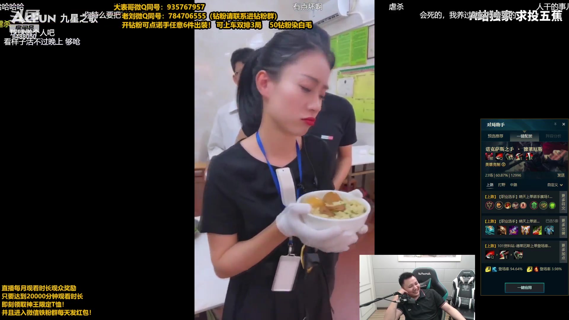 【2023-08-02 17点场】旋转的老刘诺手：新版破舰者诺手 极限1V9！