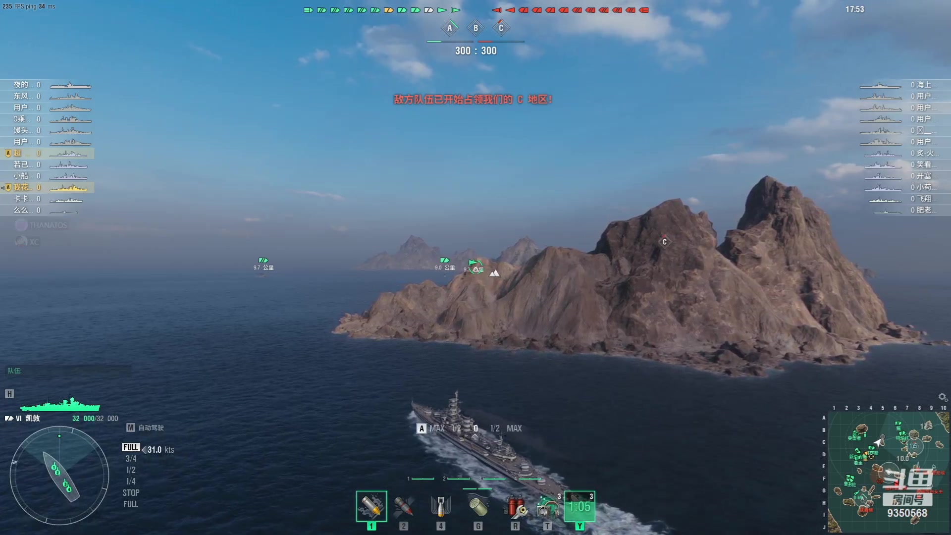 【2023-08-01 19点场】THANATOS0v0：猎杀U571！9350568