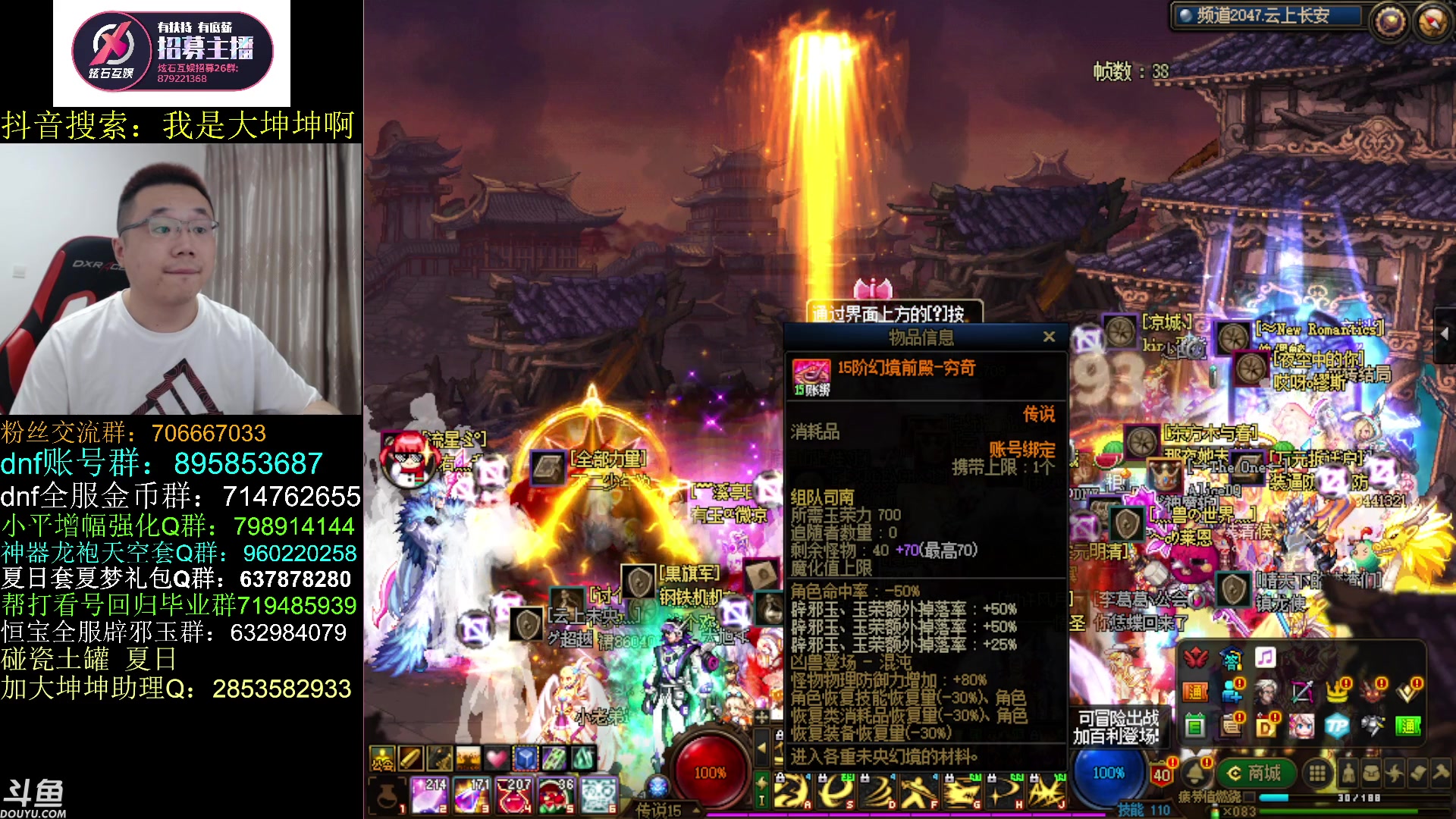 【2023-08-02 13点场】我是大坤坤啊：2号的我，充满了活力，哈哈哈哈哈整整