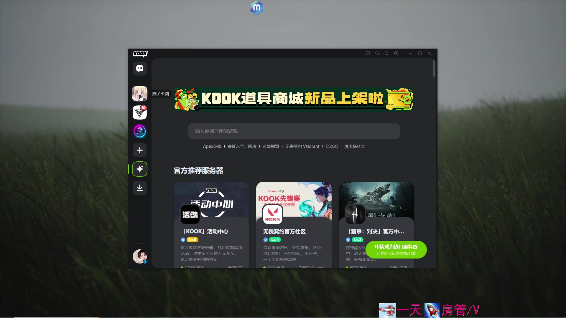 【2023-08-02 14点场】方方不是很方：甜妹？夹子！