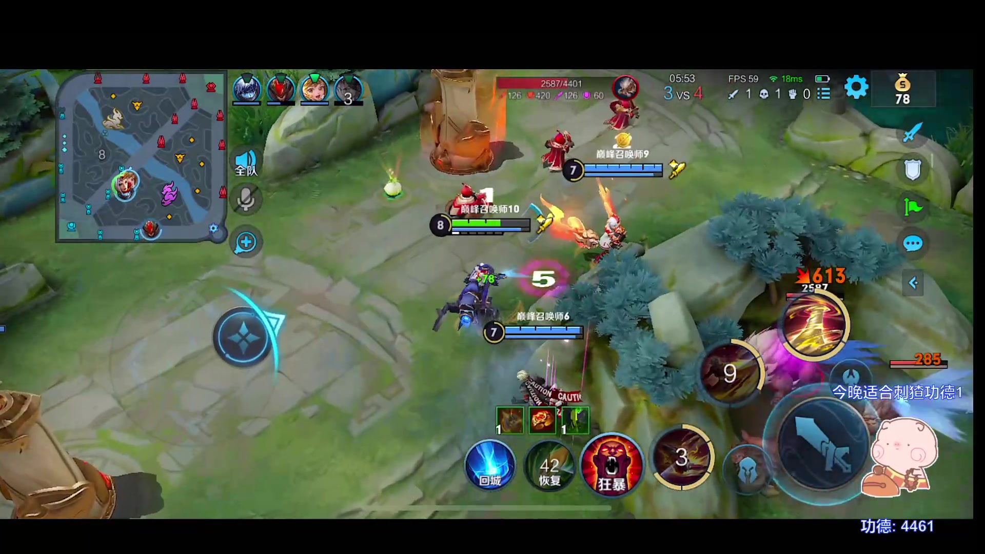 【2023-08-02 17点场】自小语：今天下午休息，七点训练来