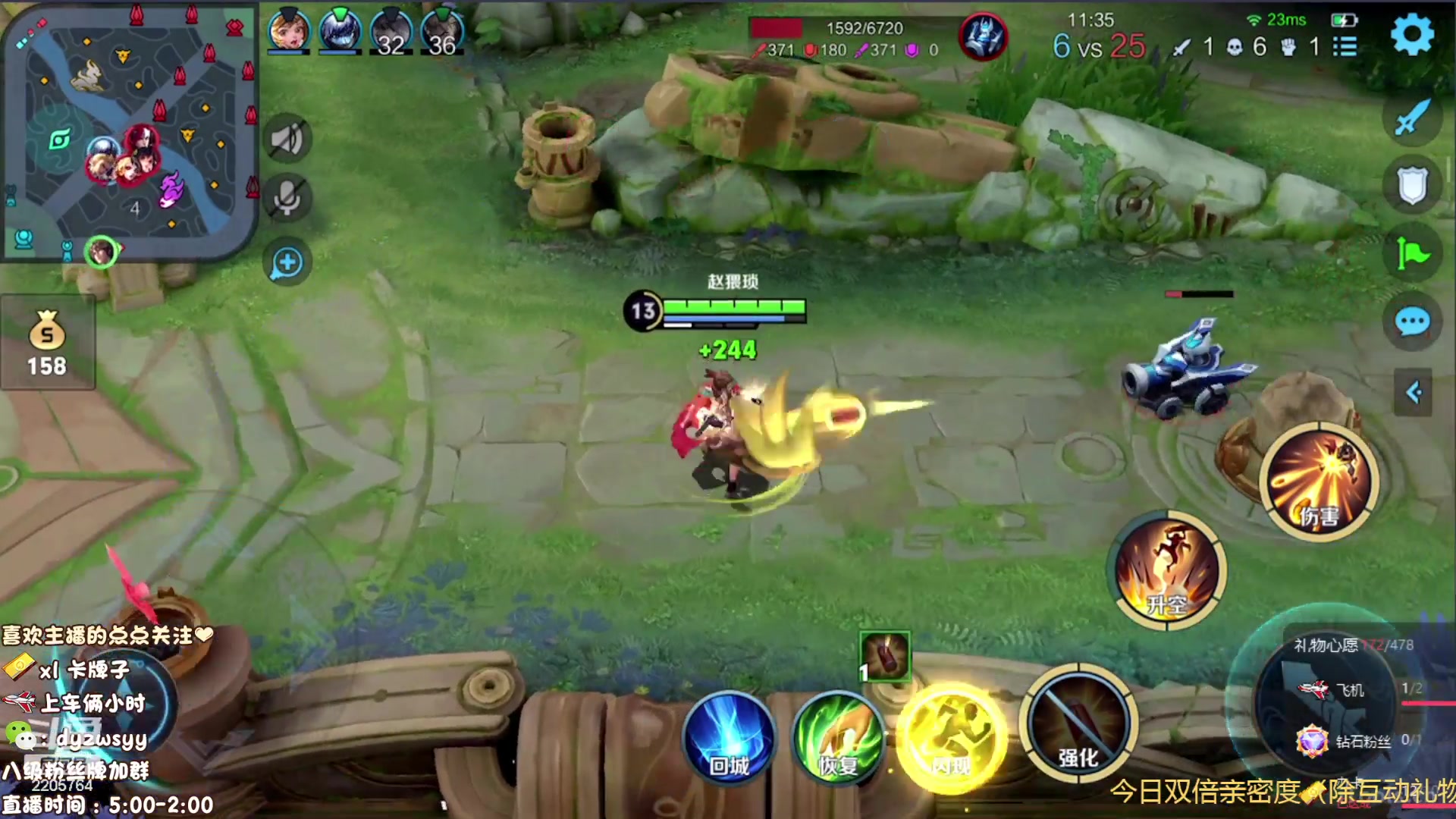 【2023-08-02 09点场】赵猥琐丶赵云导师：国服最强赵云顶级教学！