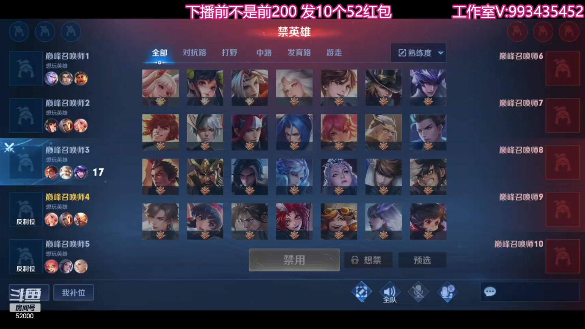 【2023-08-02 19点场】温柚：巅峰赛冲冲冲！ 52000