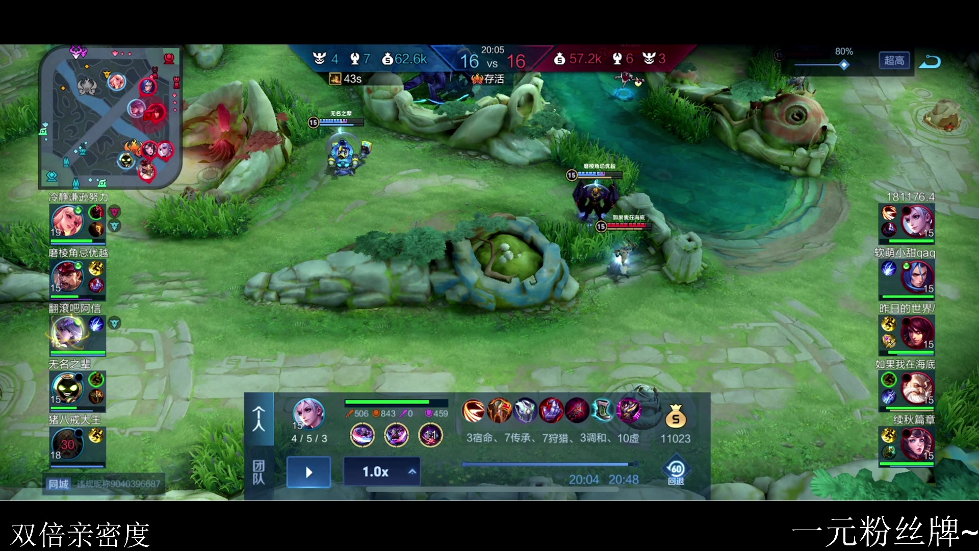 【2023-08-02 01点场】李知恩nn：我回来啦~ 训练赛加油哦~~