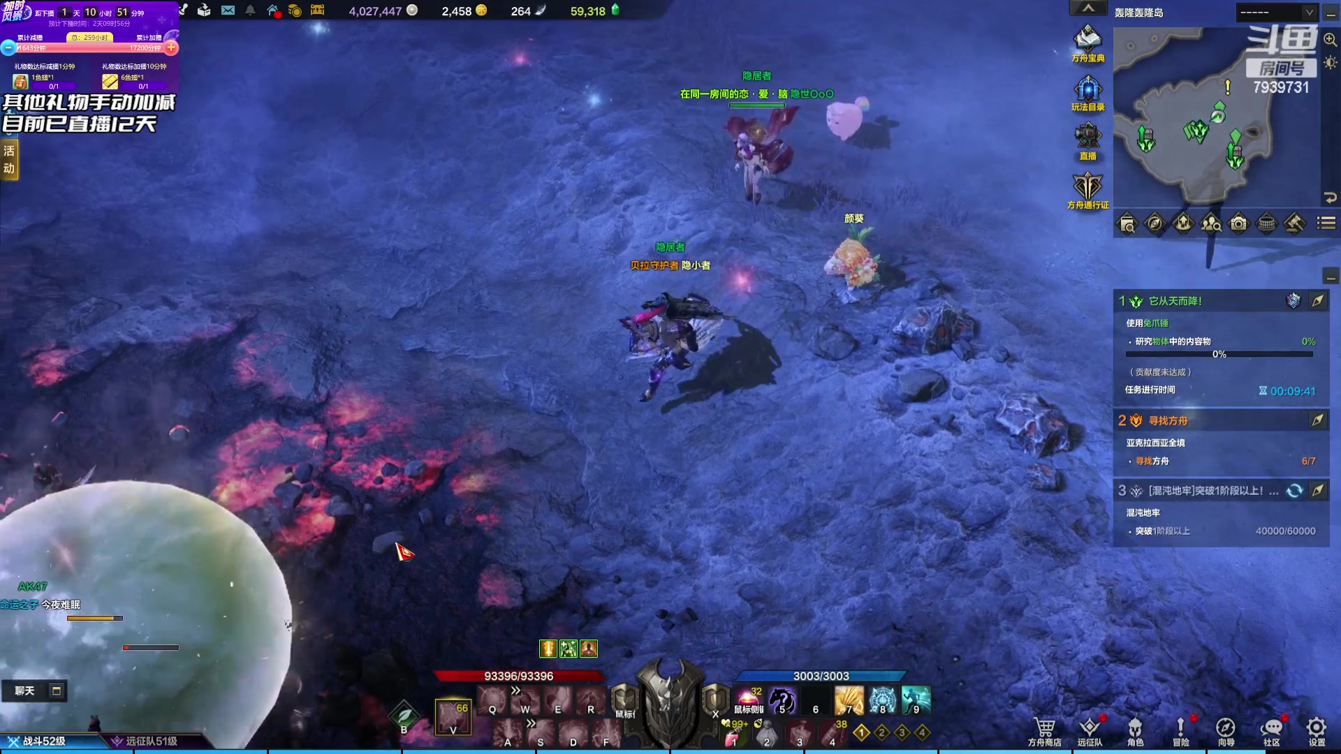 【2023-08-01 22点场】隐者丶丶：加时风暴第三季