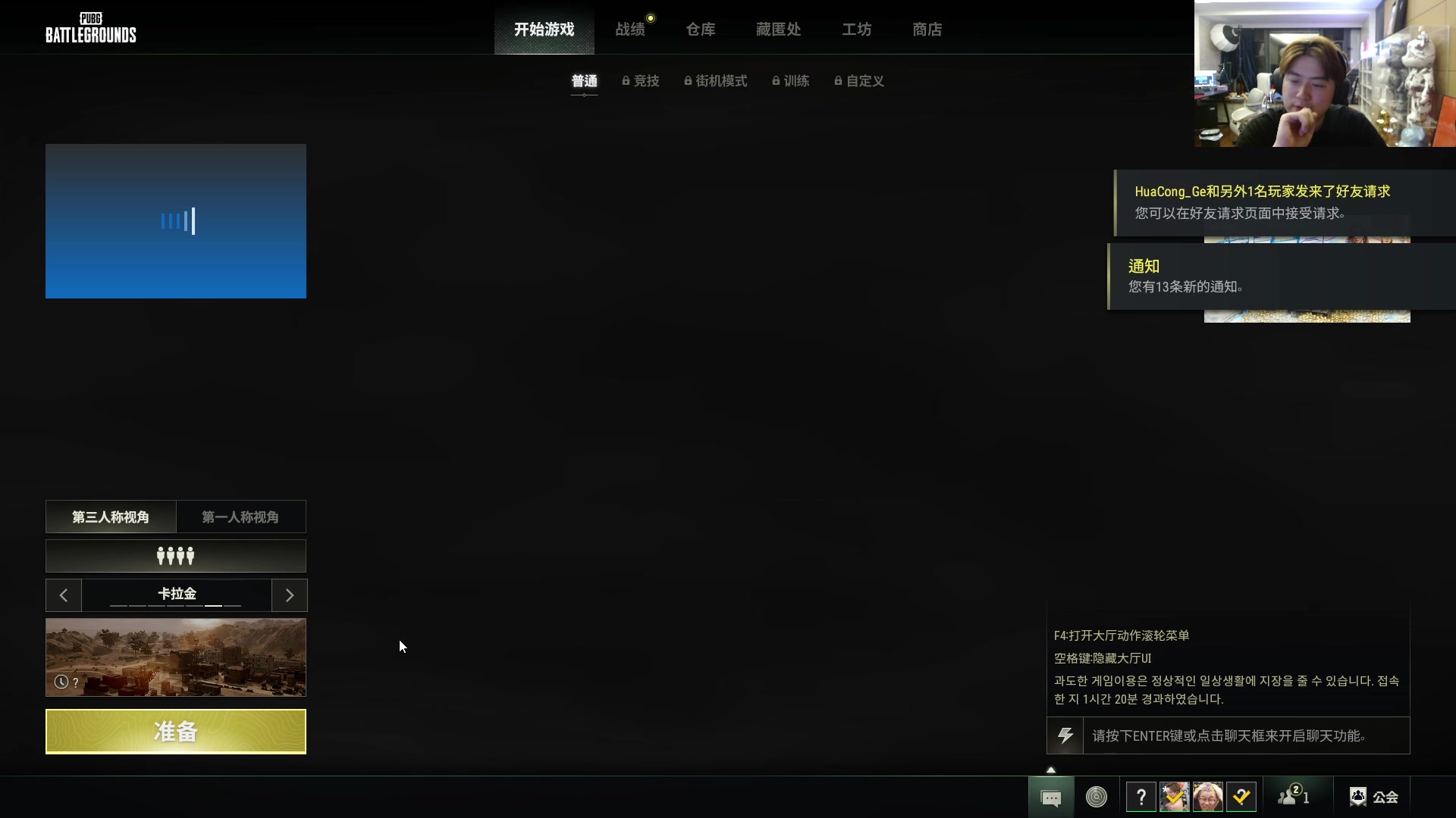 【2023-08-02 05点场】imxiaoxin：【✘-✘】八月大吉